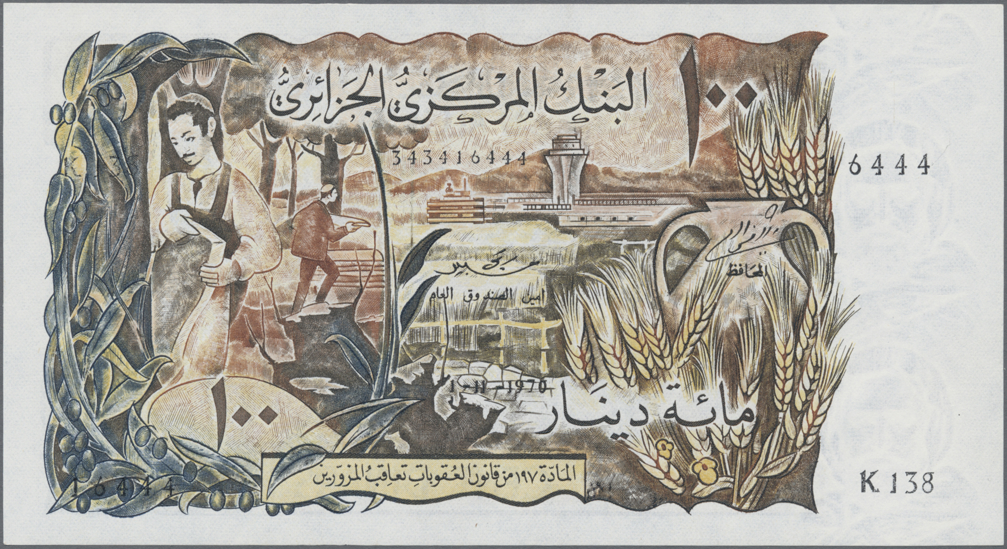 Lot 00104 - Algeria / Algerien | Banknoten  -  Auktionshaus Christoph Gärtner GmbH & Co. KG 56th AUCTION - Day 1