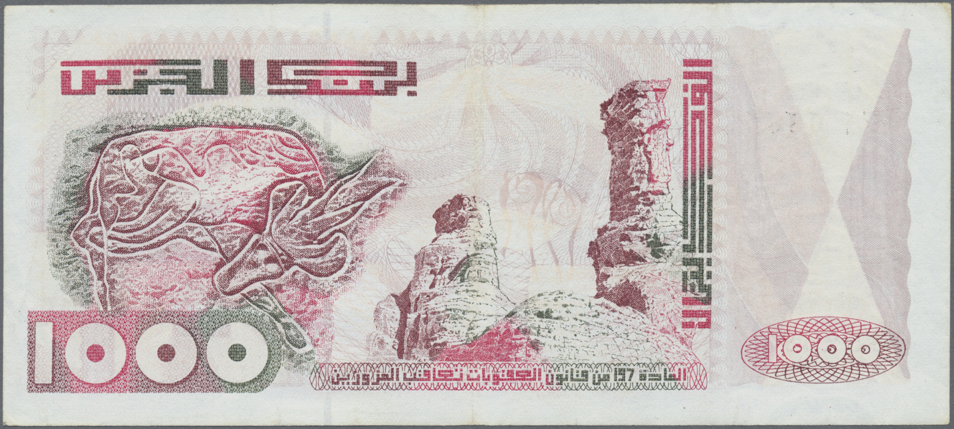 Lot 00030 - Algeria / Algerien | Banknoten  -  Auktionshaus Christoph Gärtner GmbH & Co. KG 55th AUCTION - Day 1