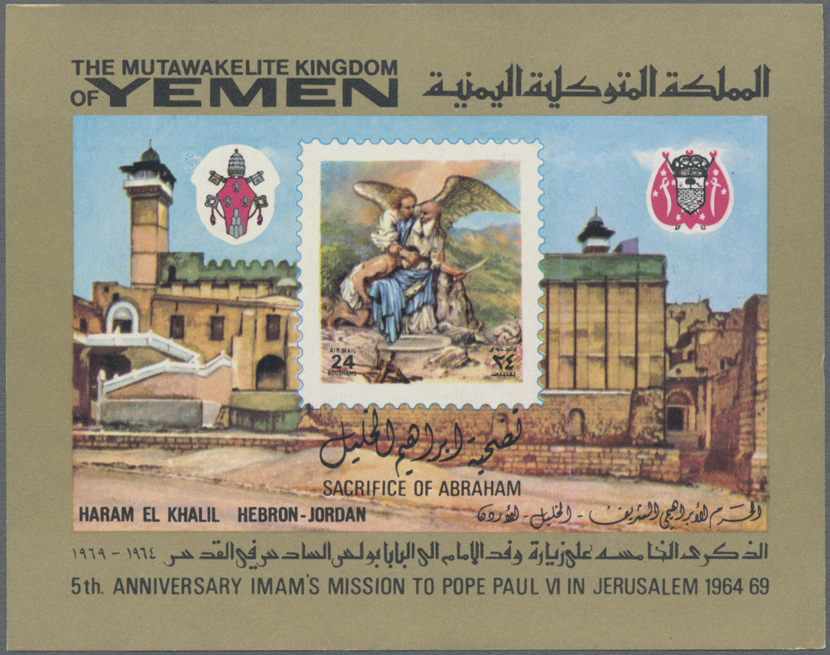 Prophila Collection Briefmarken Jemen (Königreich) 1969 – Komplette Ausgabe „Internationale Zusammenarbeit“ Postfrisch MNH
