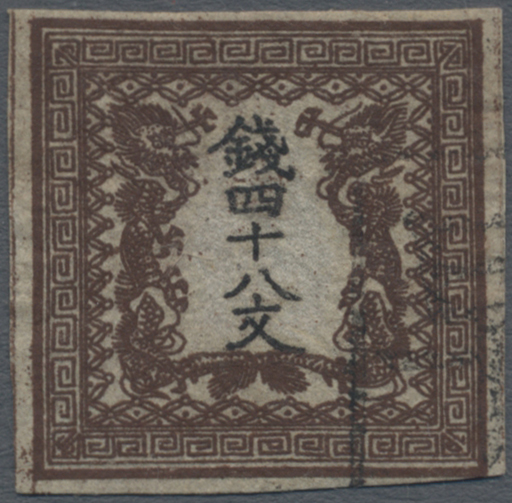Lot 02260 - Japan - Auktionshaus Christoph Gärtner GmbH & Co. KG 57th AUCTION - Day 2 Lot 02260 - Japan - Auktionshaus Christoph Gärtner GmbH & Co. KG 57th AUCTION - Day 2