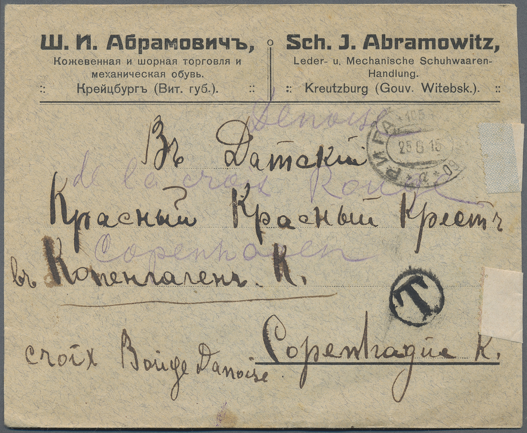 Lot 09629 - russland - Auktionshaus Christoph Gärtner GmbH & Co. KG 56th AUCTION - Day 4 Lot 09629 - russland - Auktionshaus Christoph Gärtner GmbH & Co. KG 56th AUCTION - Day 4