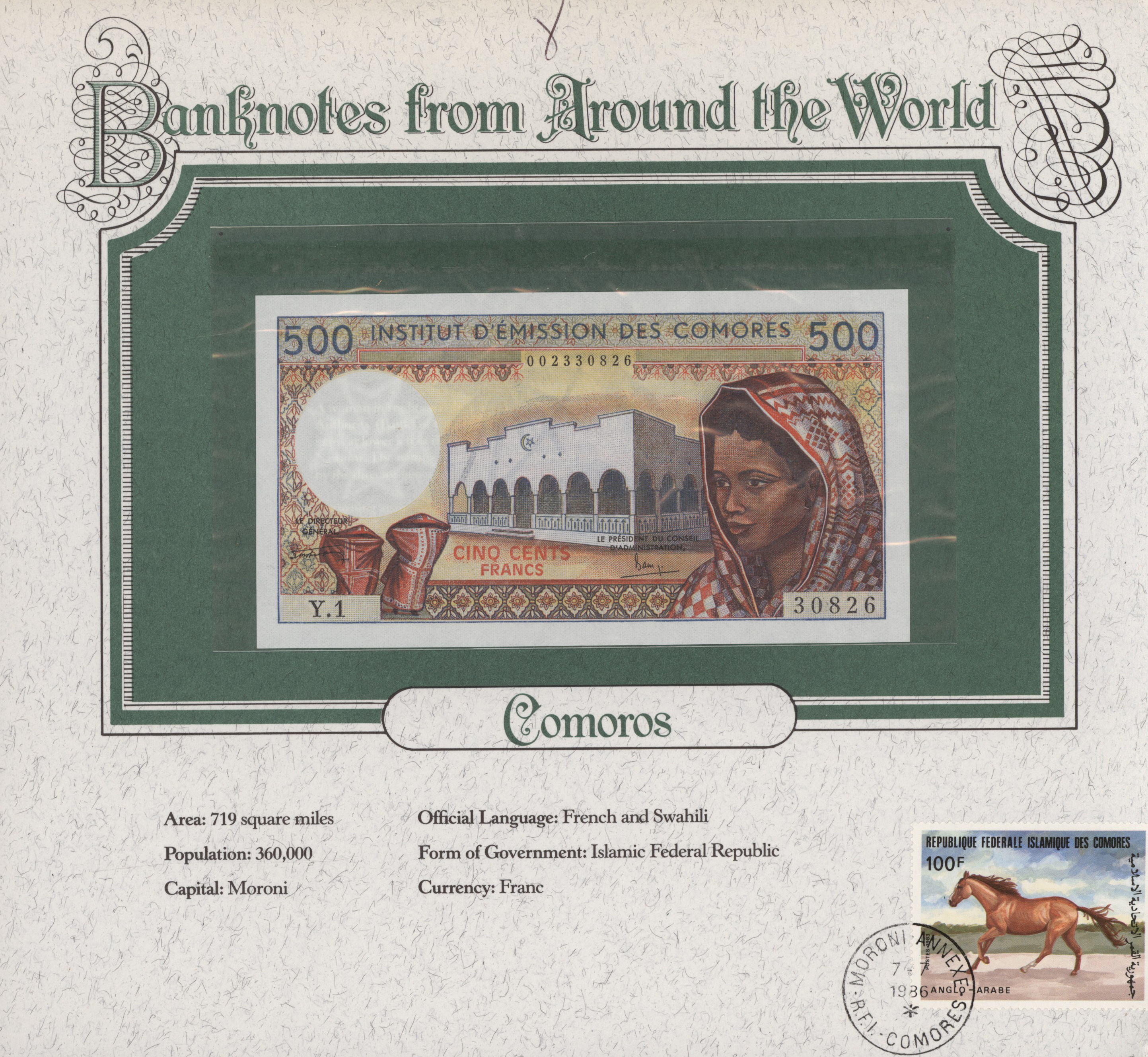 Lot 01645 - Alle Welt | Banknoten  -  Auktionshaus Christoph Gärtner GmbH & Co. KG 58th AUCTION - Day 1