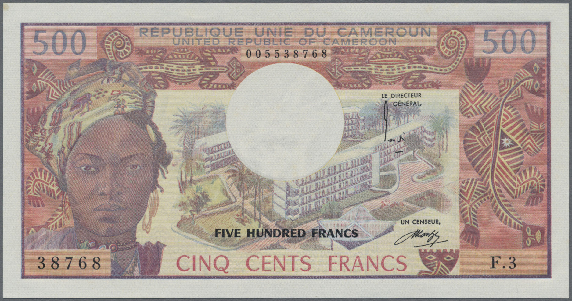 Lot 00245 - Cameroon / Kamerun | Banknoten  -  Auktionshaus Christoph Gärtner GmbH & Co. KG 56th AUCTION - Day 1