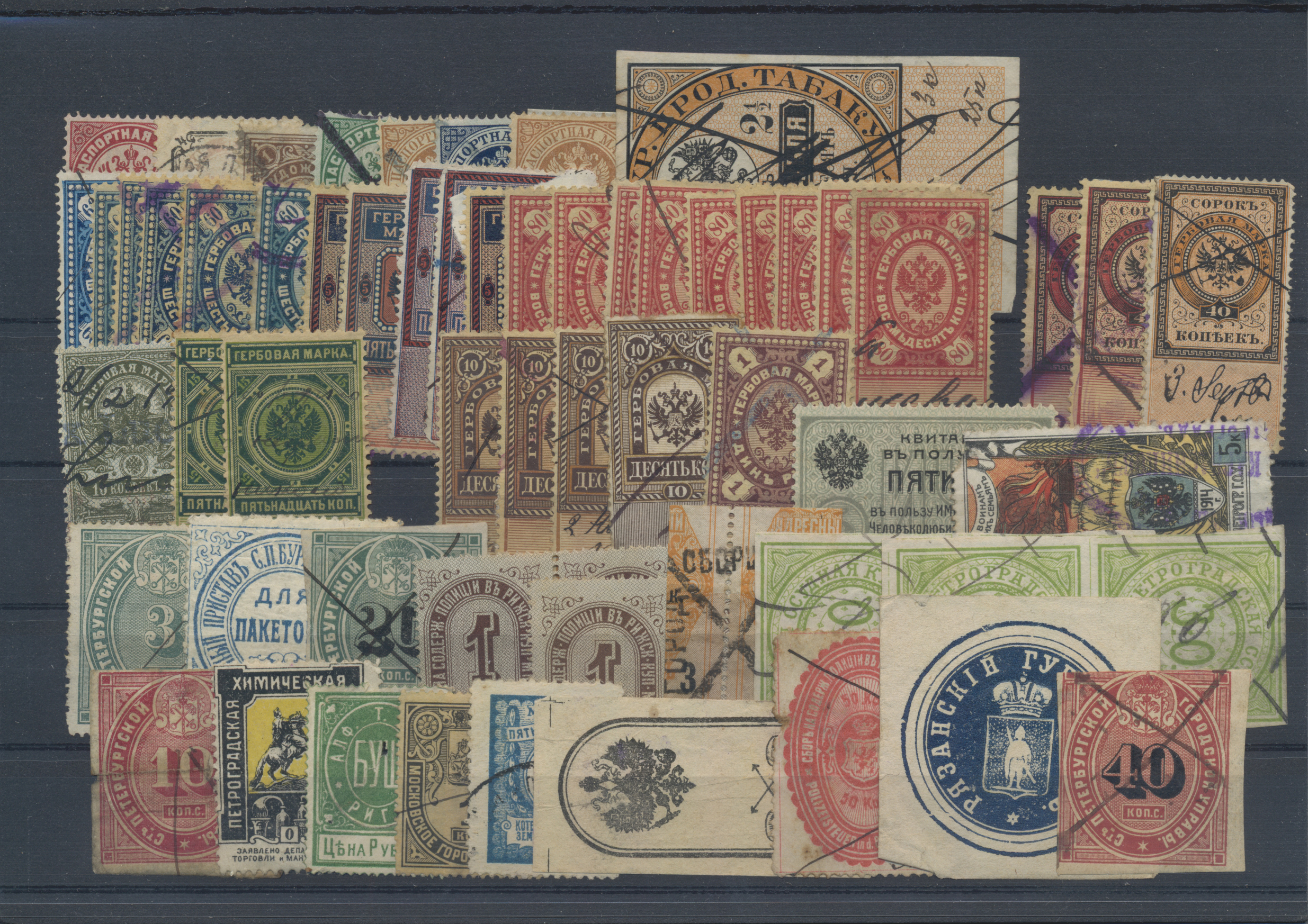 Lot 14946 - russland  -  Auktionshaus Christoph Gärtner GmbH & Co. KG 52nd Auction - Day 5