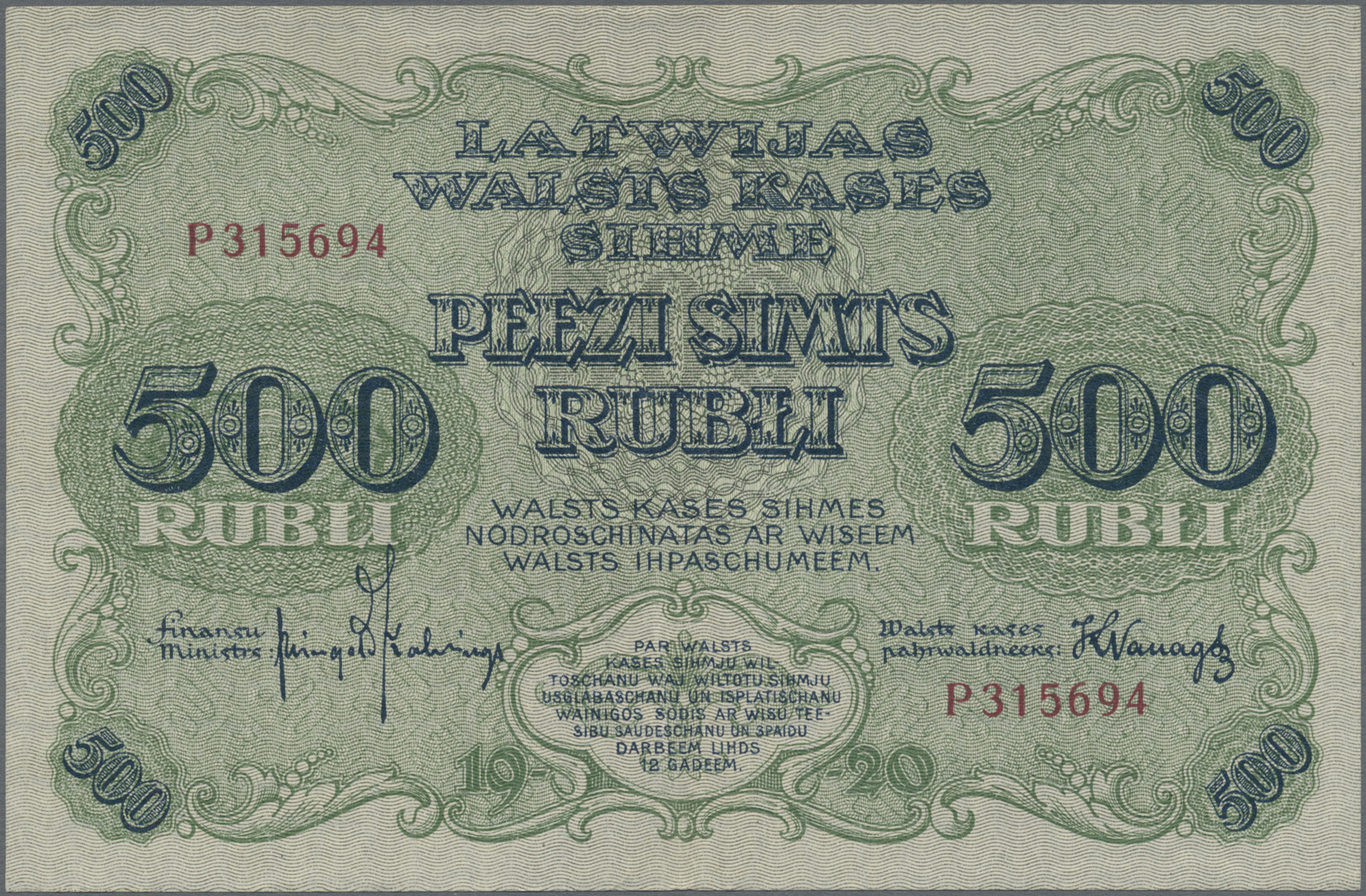 Lot 01935 - Latvia / Lettland | Banknoten - Auktionshaus Christoph Gärtner GmbH & Co. KG Sale #45 Banknotes Worldwide Lot 01935 - Latvia / Lettland | Banknoten - Auktionshaus Christoph Gärtner GmbH & Co. KG Sale #45 Banknotes Worldwide