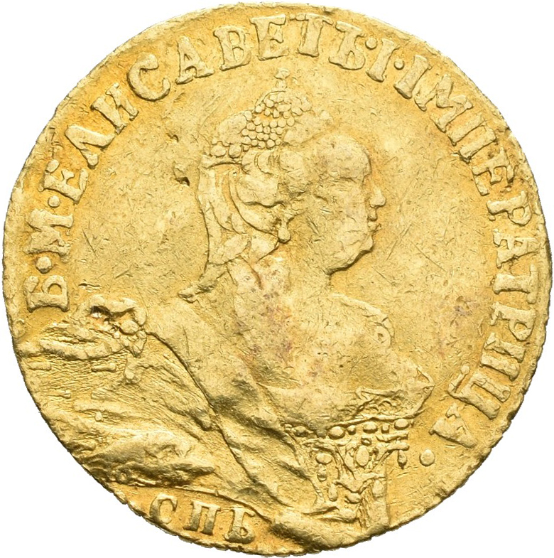 Lot 13147 - Russland | Europa - Auktionshaus Christoph Gärtner GmbH & Co. KG 53rd AUCTION - Day 6 Coins/Banknotes Lot 13147 - Russland | Europa - Auktionshaus Christoph Gärtner GmbH & Co. KG 53rd AUCTION - Day 6 Coins/Banknotes