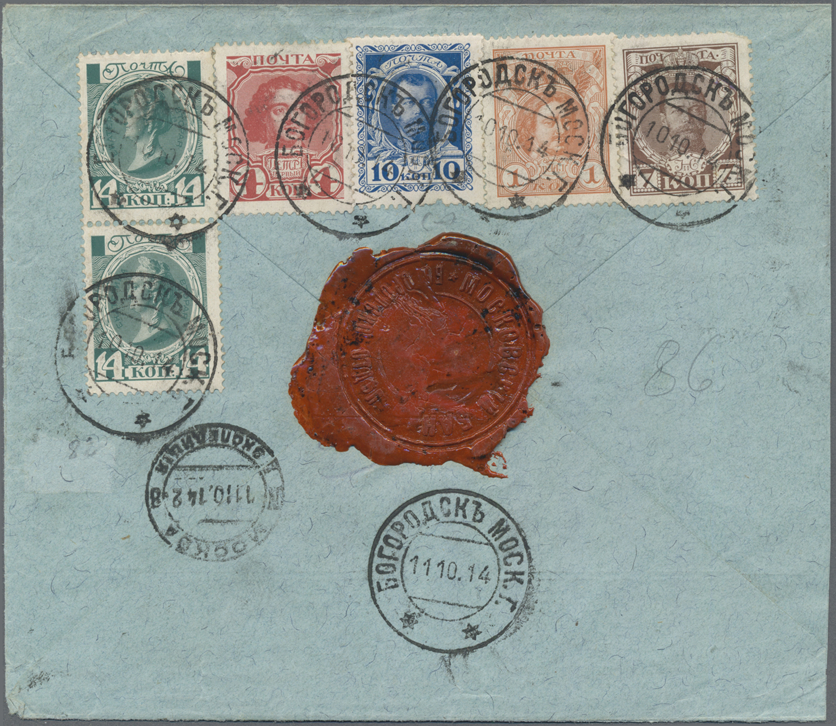 Lot 03458 - russland - Auktionshaus Christoph Gärtner GmbH & Co. KG 58th AUCTION - Day 2 Lot 03458 - russland - Auktionshaus Christoph Gärtner GmbH & Co. KG 58th AUCTION - Day 2