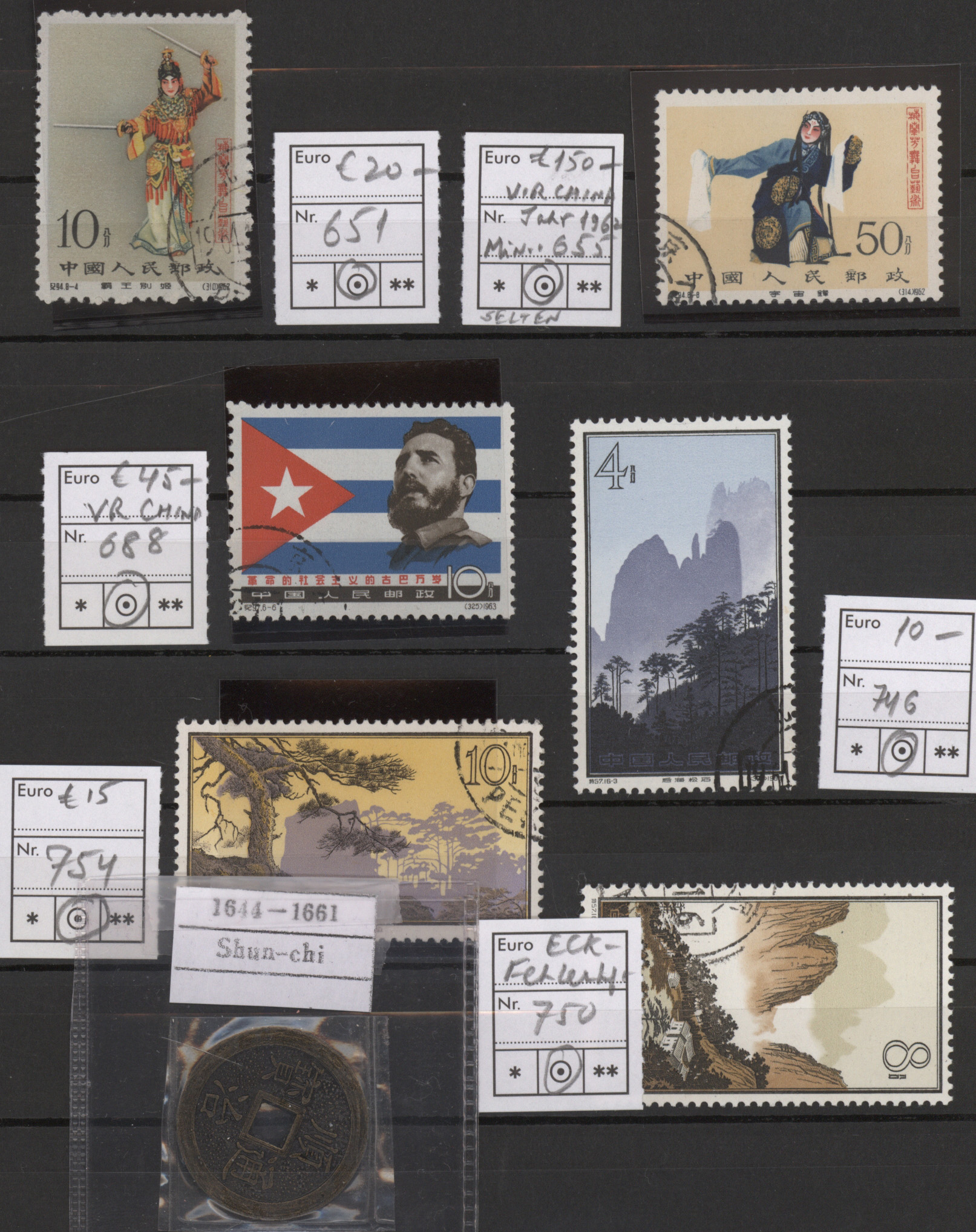 Lot 07535 - China - Auktionshaus Christoph Gärtner GmbH & Co. KG 58th AUCTION - Day 3 Lot 07535 - China - Auktionshaus Christoph Gärtner GmbH & Co. KG 58th AUCTION - Day 3