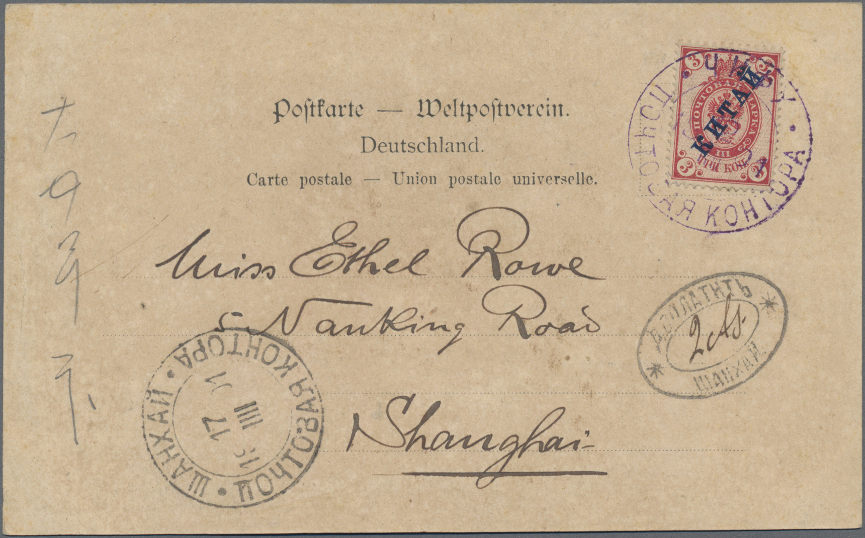 Lot 2149 - China - Fremde Postanstalten / Foreign Offices  -  Auktionshaus Christoph Gärtner GmbH & Co. KG 54th AUCTION - Day 2