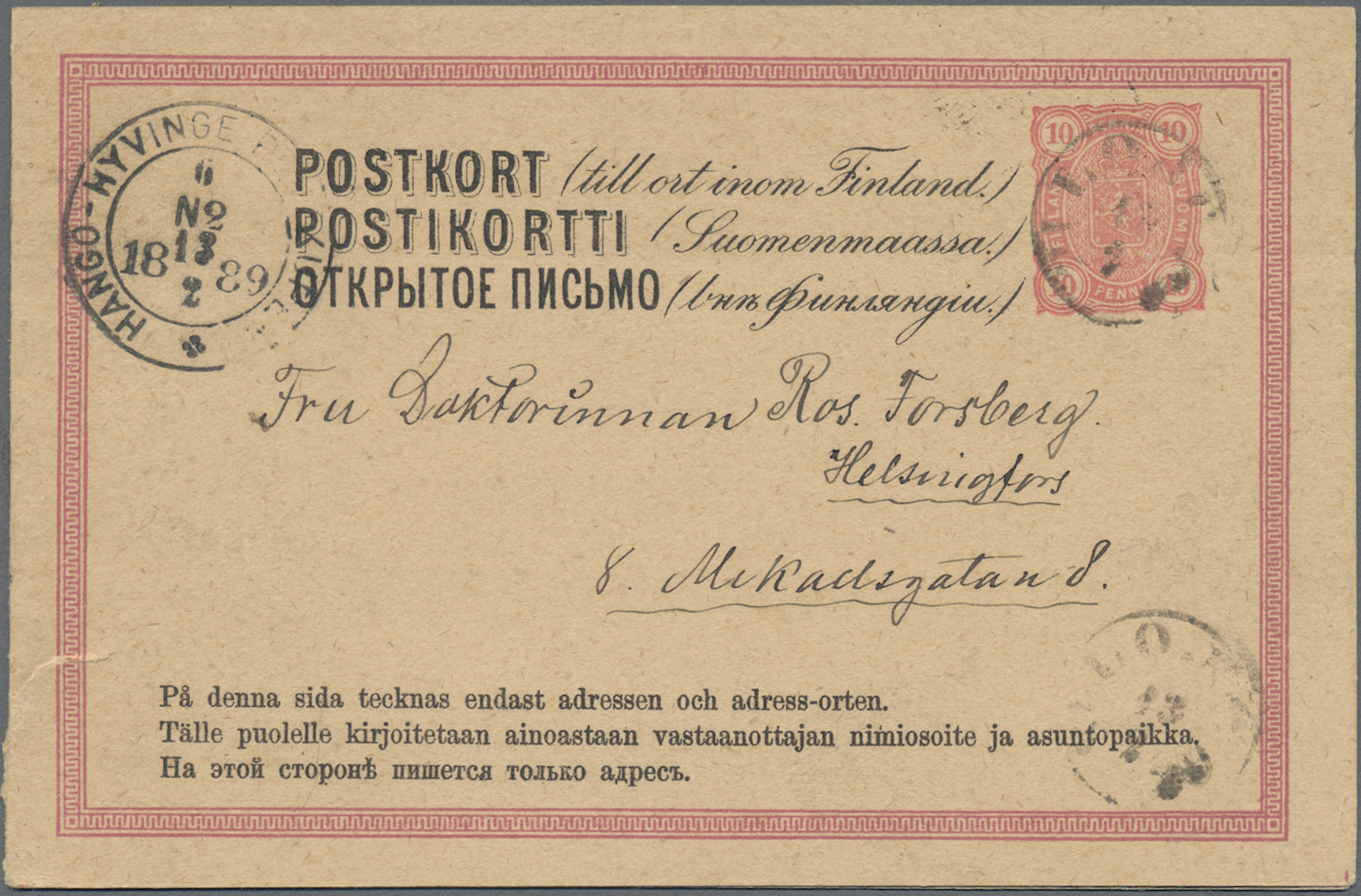 Lot 03302 - Finnland - Ganzsachen - Auktionshaus Christoph Gärtner GmbH & Co. KG 57th AUCTION - Day 2 Lot 03302 - Finnland - Ganzsachen - Auktionshaus Christoph Gärtner GmbH & Co. KG 57th AUCTION - Day 2