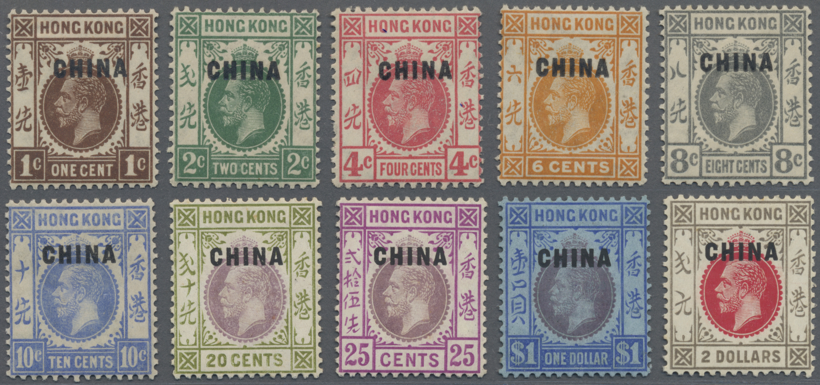 Lot 02202 - Hongkong - Britische Post in China  -  Auktionshaus Christoph Gärtner GmbH & Co. KG 57th AUCTION - Day 2