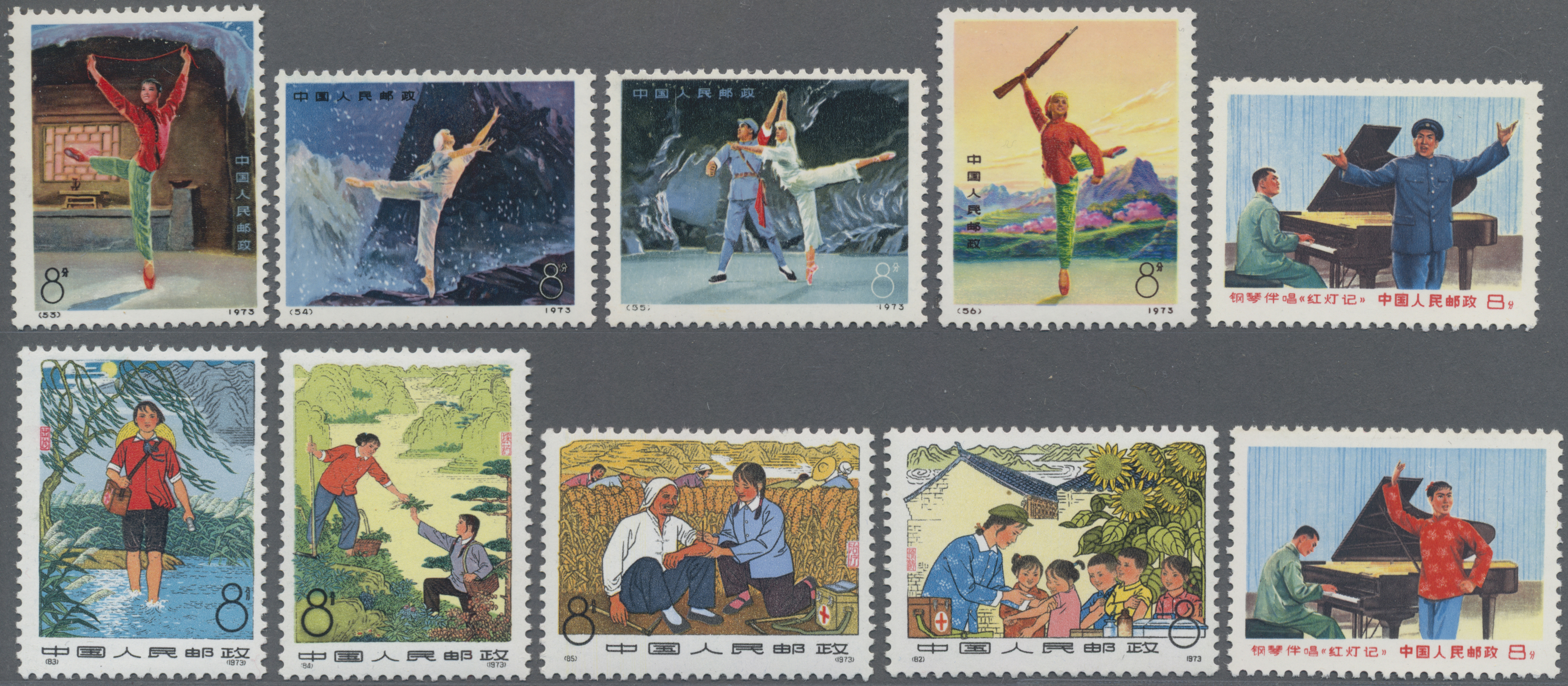 Lot 2210 - China - Volksrepublik - Auktionshaus Christoph Gärtner GmbH & Co. KG 54th AUCTION - Day 2 Lot 2210 - China - Volksrepublik - Auktionshaus Christoph Gärtner GmbH & Co. KG 54th AUCTION - Day 2