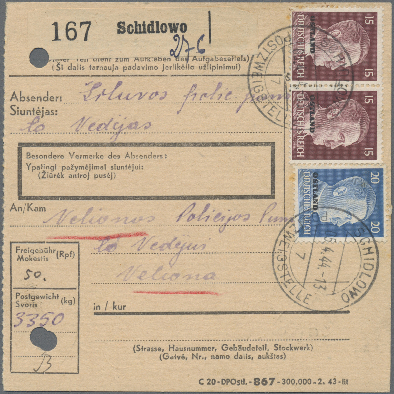 Lot 14602 - Dt. Besetzung II WK - Ostland - Auktionshaus Christoph Gärtner GmbH & Co. KG 58th AUCTION - Day 5 Lot 14602 - Dt. Besetzung II WK - Ostland - Auktionshaus Christoph Gärtner GmbH & Co. KG 58th AUCTION - Day 5