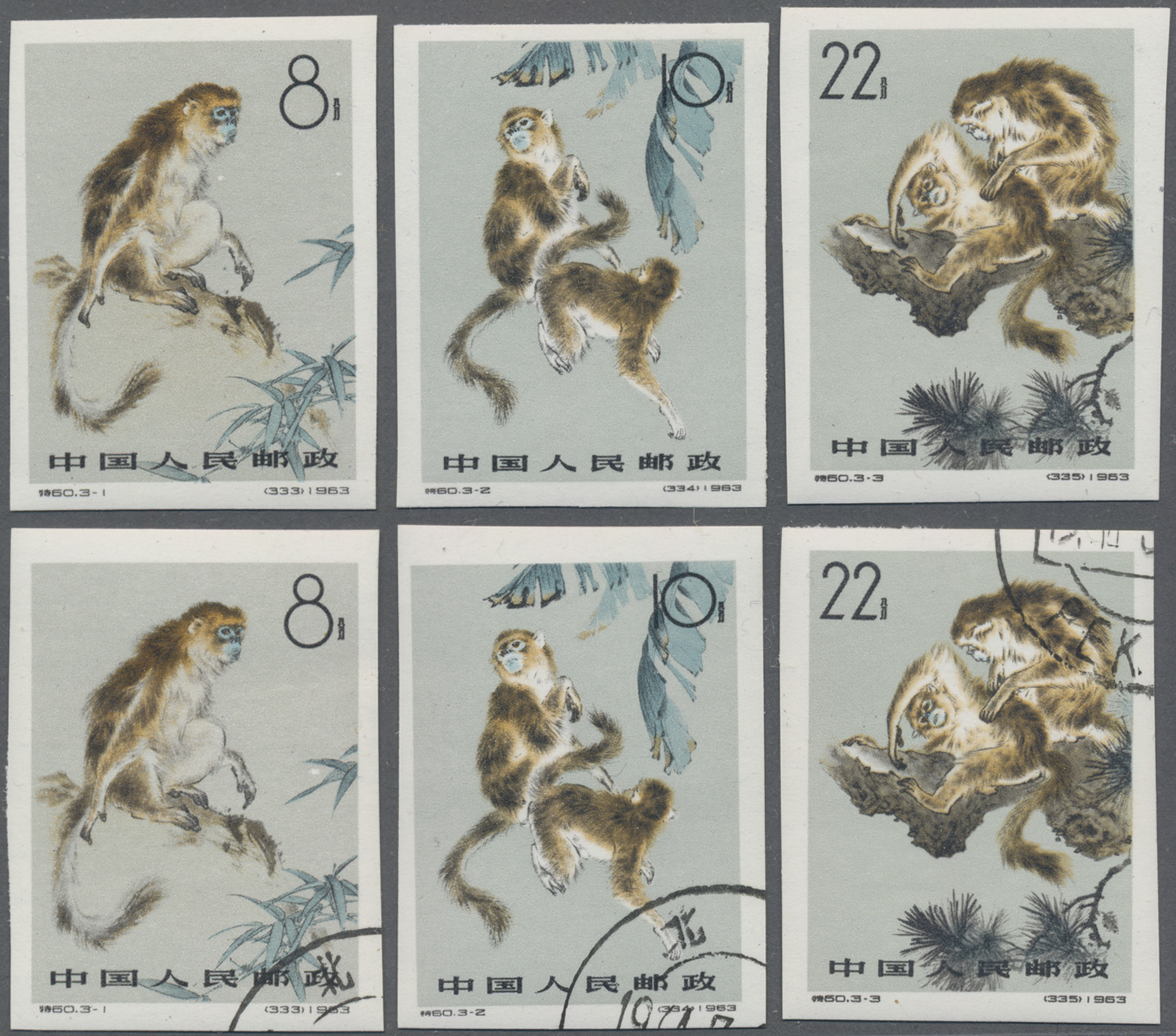 Lot 2182 - China - Volksrepublik - Auktionshaus Christoph Gärtner GmbH & Co. KG 54th AUCTION - Day 2 Lot 2182 - China - Volksrepublik - Auktionshaus Christoph Gärtner GmbH & Co. KG 54th AUCTION - Day 2