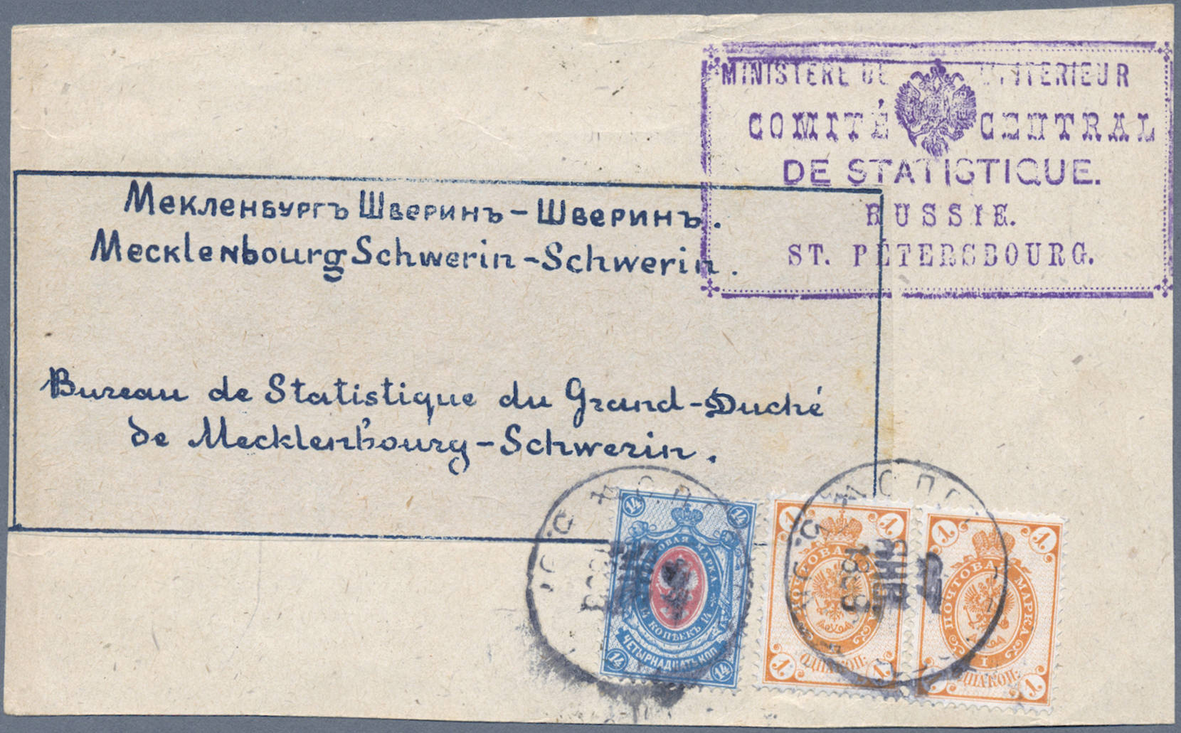 Lot 09070 - Russland / Sowjetunion / GUS / Nachfolgestaaaten - Auktionshaus Christoph Gärtner GmbH & Co. KG 57th AUCTION - Day 4 Lot 09070 - Russland / Sowjetunion / GUS / Nachfolgestaaaten - Auktionshaus Christoph Gärtner GmbH & Co. KG 57th AUCTION - Day 4