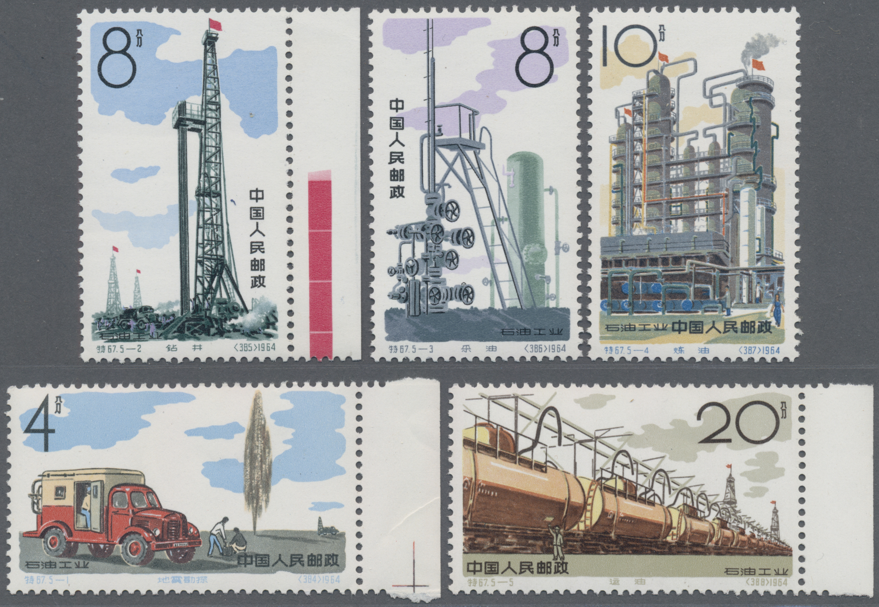 Lot 2196 - China - Volksrepublik - Auktionshaus Christoph Gärtner GmbH & Co. KG 54th AUCTION - Day 2 Lot 2196 - China - Volksrepublik - Auktionshaus Christoph Gärtner GmbH & Co. KG 54th AUCTION - Day 2