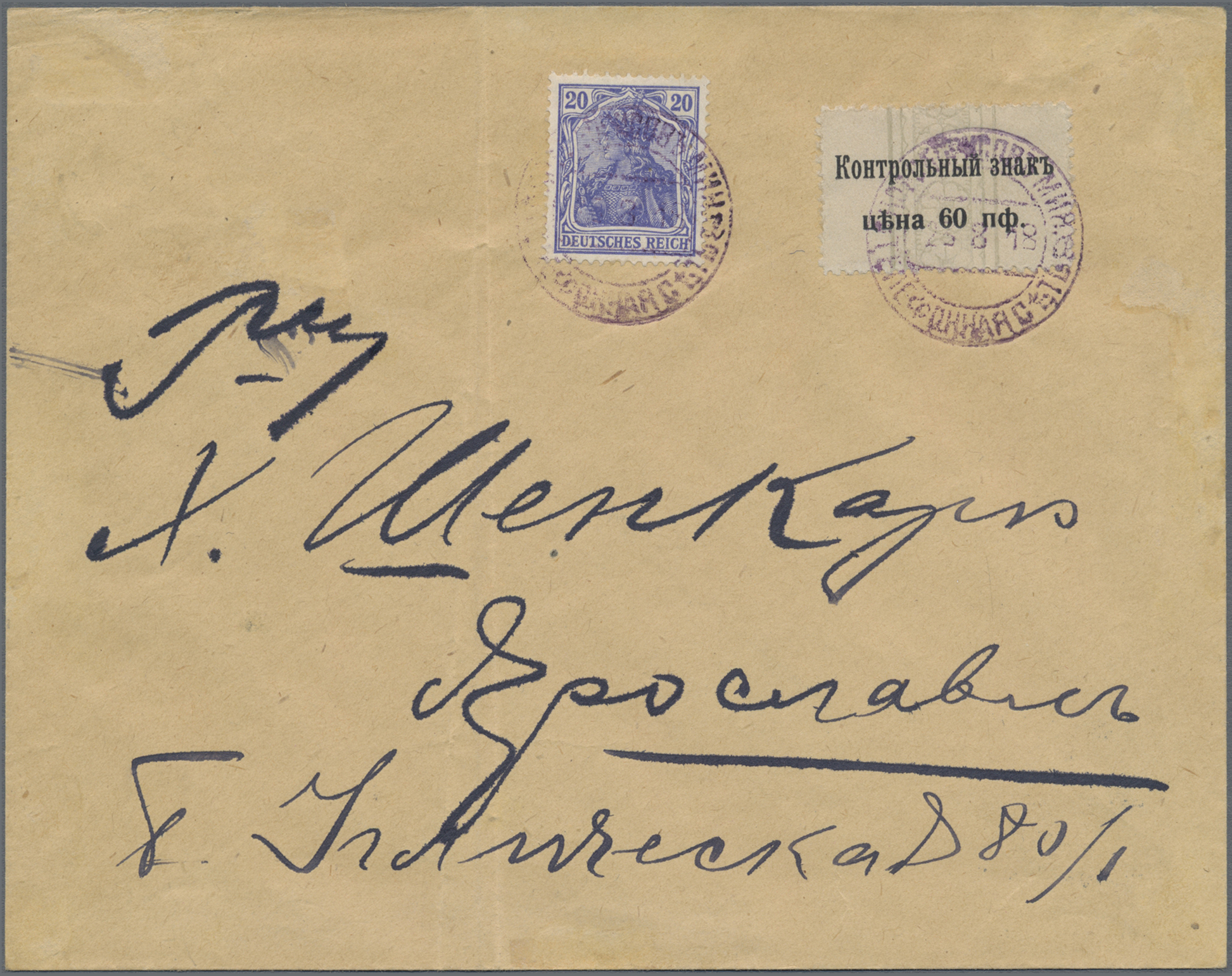 Lot 05690 - Deutsche Besetzung I. WK: Postgebiet Ober. Ost - 10. Armee - Auktionshaus Christoph Gärtner GmbH & Co. KG 58th AUCTION - Day 2 Lot 05690 - Deutsche Besetzung I. WK: Postgebiet Ober. Ost - 10. Armee - Auktionshaus Christoph Gärtner GmbH & Co. KG 58th AUCTION - Day 2
