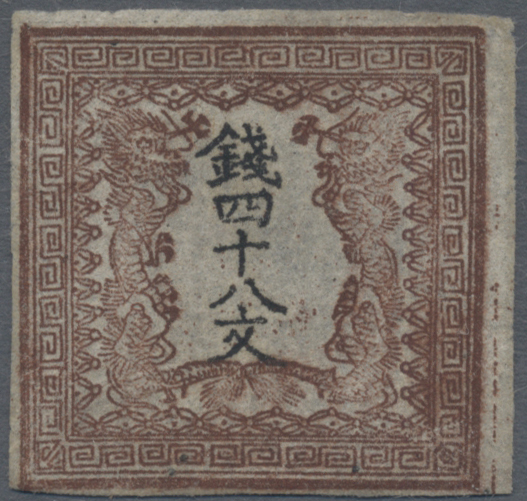 Lot 07281 - Japan - Auktionshaus Christoph Gärtner GmbH & Co. KG 58th AUCTION - Day 3 Lot 07281 - Japan - Auktionshaus Christoph Gärtner GmbH & Co. KG 58th AUCTION - Day 3