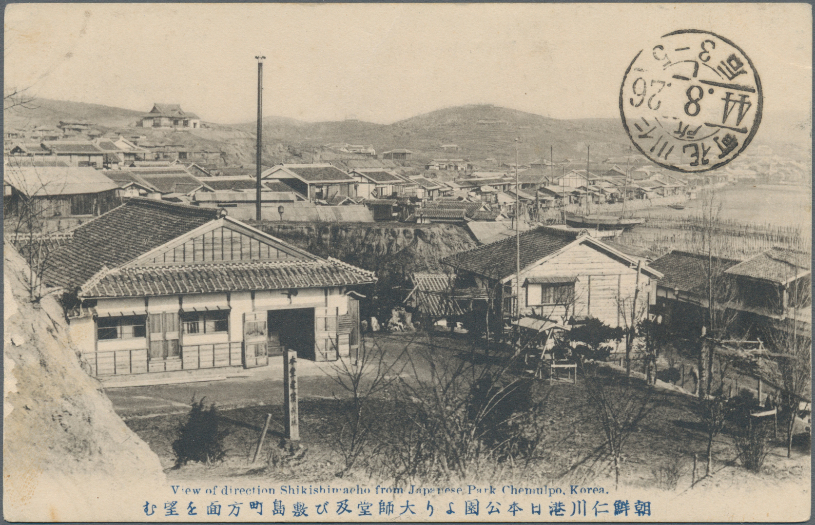 Lot 07705 - japanische post in korea  -  Auktionshaus Christoph Gärtner GmbH & Co. KG 58th AUCTION - Day 3