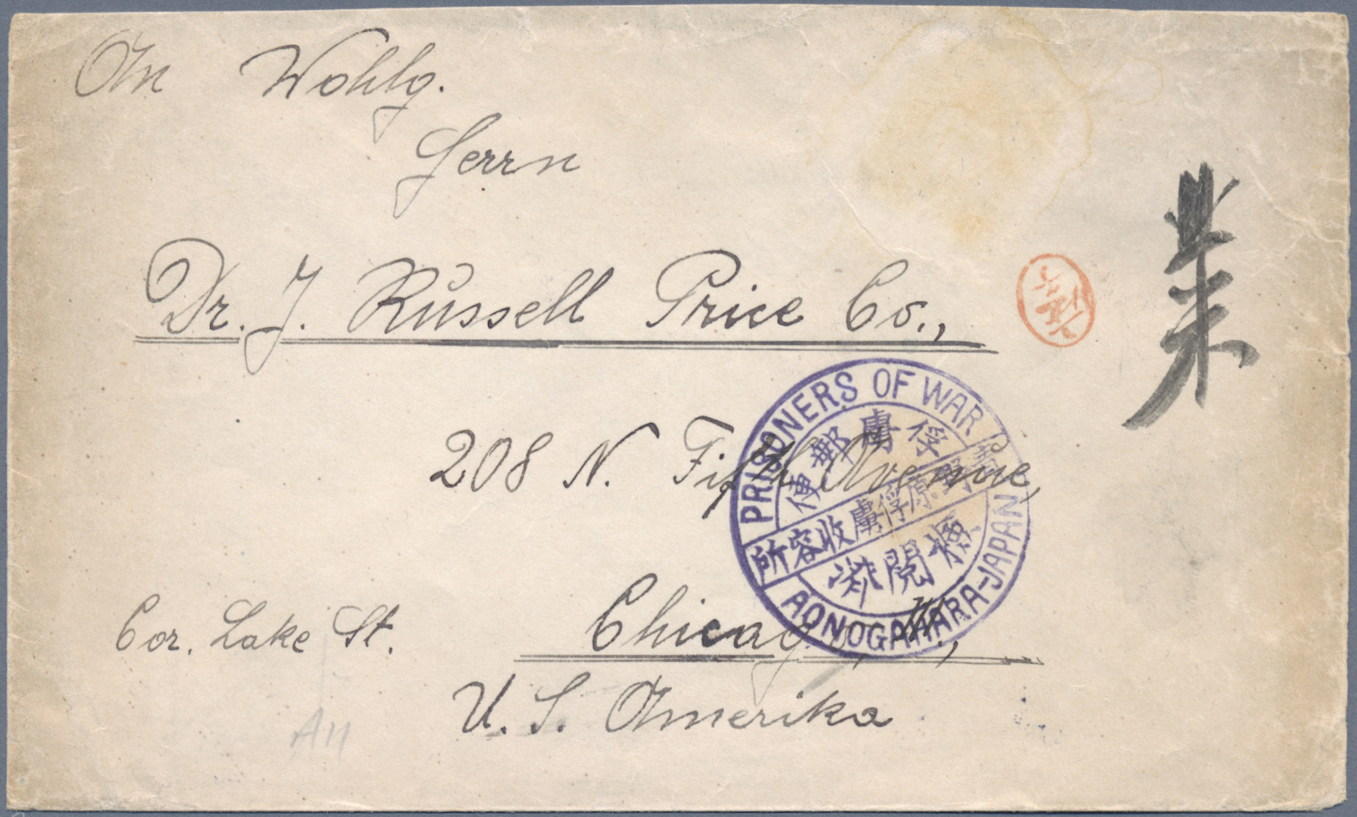 Lot 07327 - lagerpost tsingtau  -  Auktionshaus Christoph Gärtner GmbH & Co. KG 58th AUCTION - Day 3