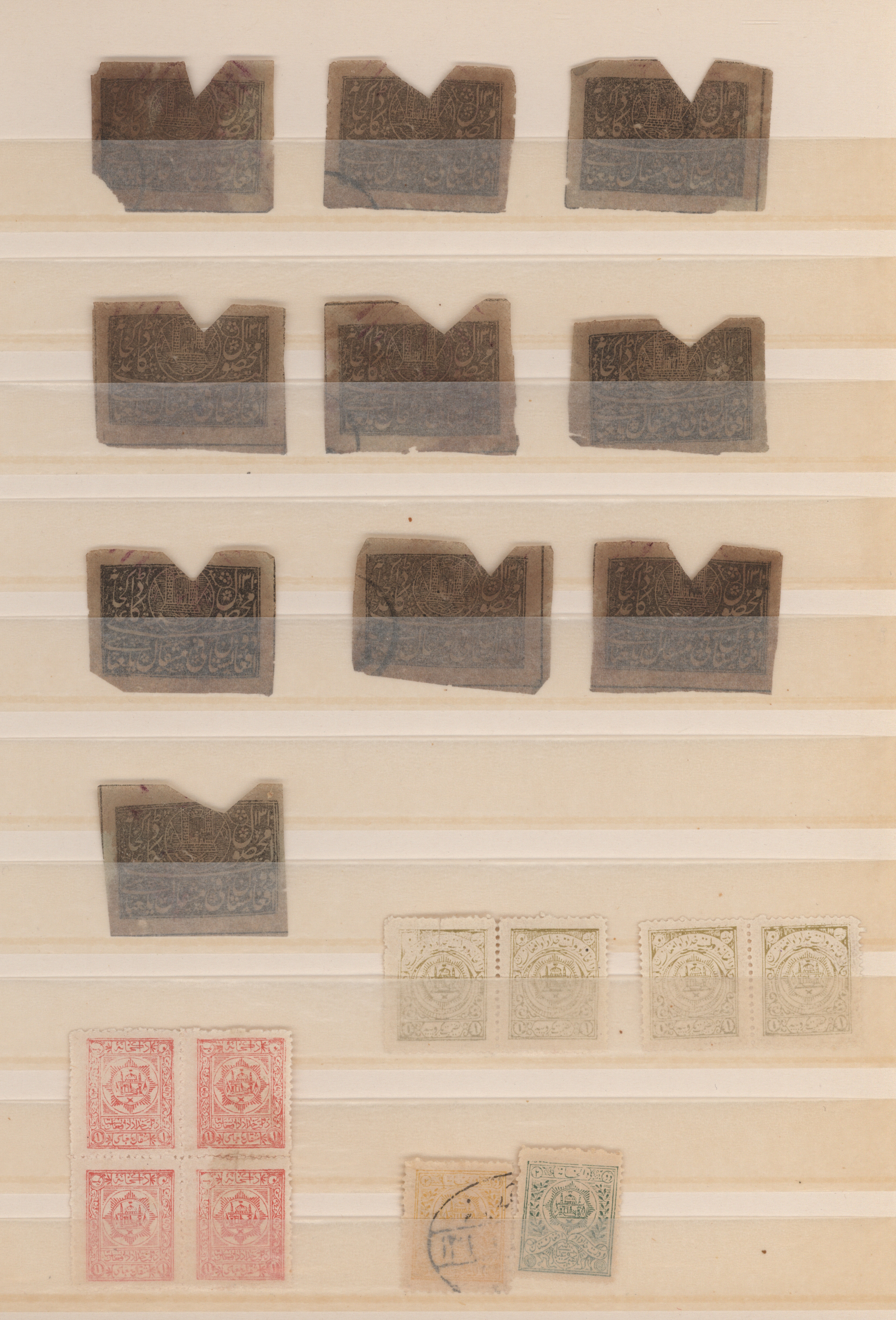 Lot 07019 - Afghanistan  -  Auktionshaus Christoph Gärtner GmbH & Co. KG 57th AUCTION - Day 4