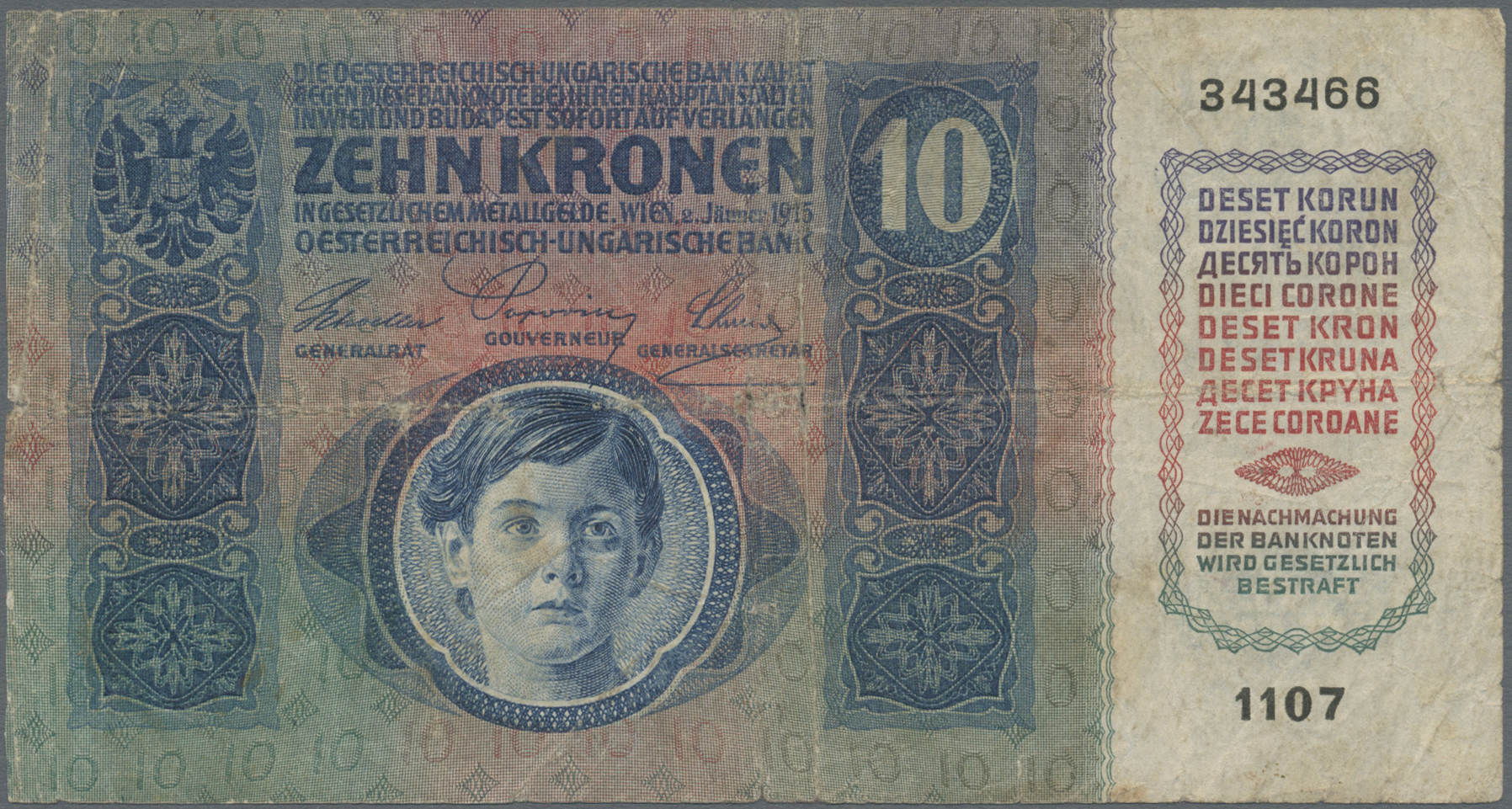 Lot 01433 - Fiume | Banknoten  -  Auktionshaus Christoph Gärtner GmbH & Co. KG Sale #43 Bank notes, Day 1