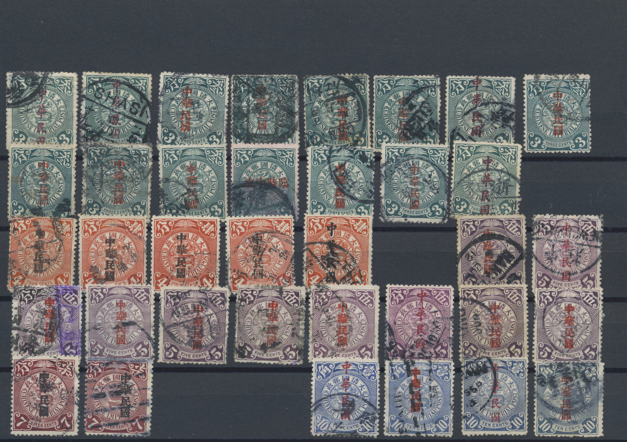 Lot 07184 - China - Auktionshaus Christoph Gärtner GmbH & Co. KG 56th AUCTION - Day 4 Lot 07184 - China - Auktionshaus Christoph Gärtner GmbH & Co. KG 56th AUCTION - Day 4