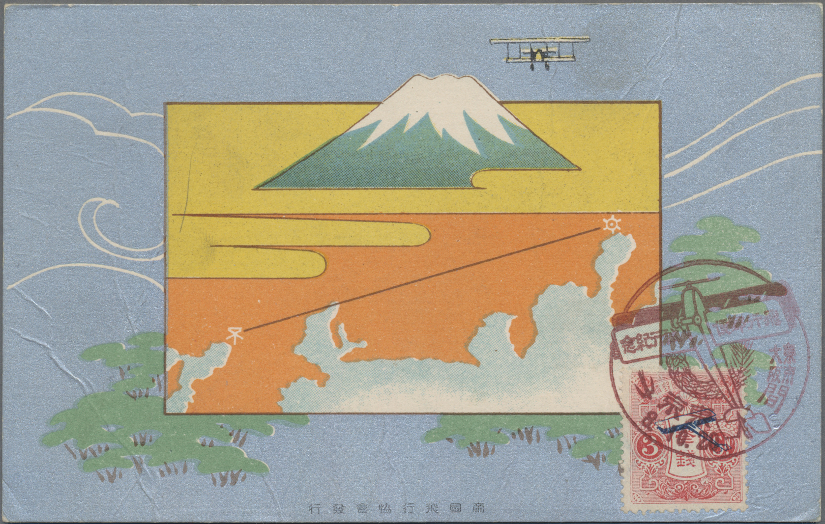 Lot 02270 - Japan - Auktionshaus Christoph Gärtner GmbH & Co. KG 55th AUCTION - Day 2 Lot 02270 - Japan - Auktionshaus Christoph Gärtner GmbH & Co. KG 55th AUCTION - Day 2