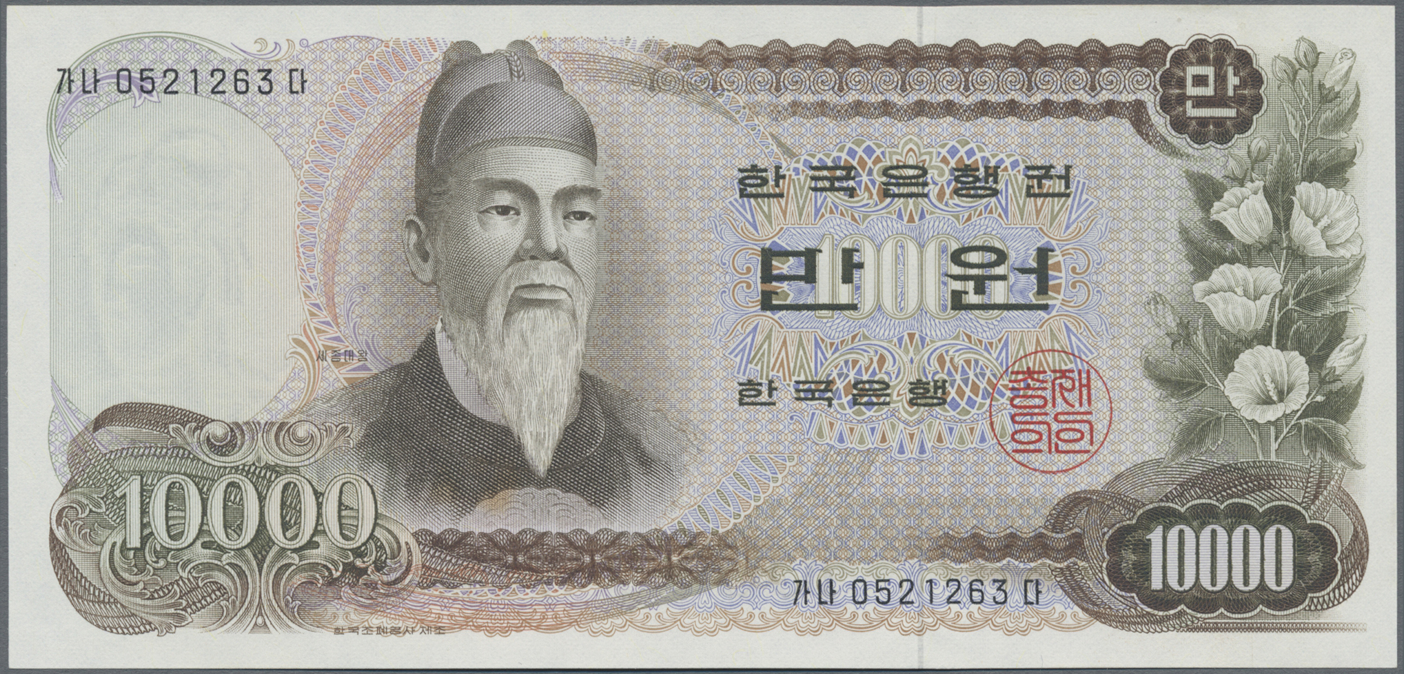 деньги кореи фото