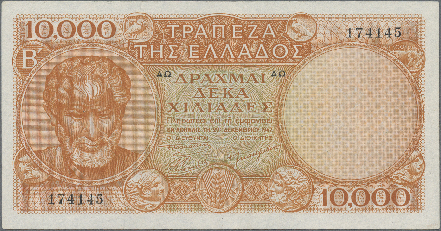 Lot 01246 - Greece / Griechenland | Banknoten - Auktionshaus Christoph Gärtner GmbH & Co. KG 58th AUCTION - Day 1 Lot 01246 - Greece / Griechenland | Banknoten - Auktionshaus Christoph Gärtner GmbH & Co. KG 58th AUCTION - Day 1