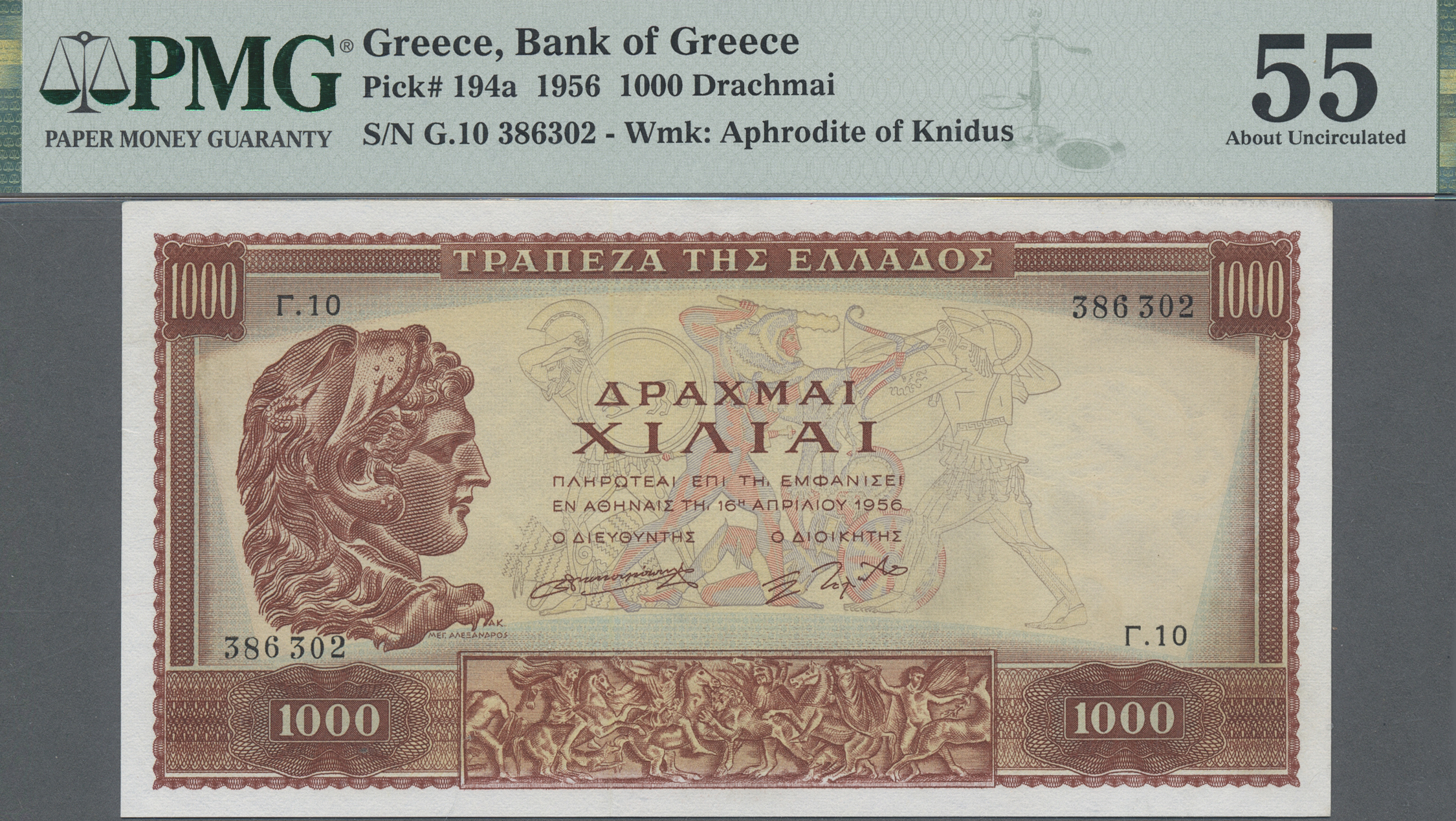 Lot 01249 - Greece / Griechenland | Banknoten - Auktionshaus Christoph Gärtner GmbH & Co. KG 58th AUCTION - Day 1 Lot 01249 - Greece / Griechenland | Banknoten - Auktionshaus Christoph Gärtner GmbH & Co. KG 58th AUCTION - Day 1