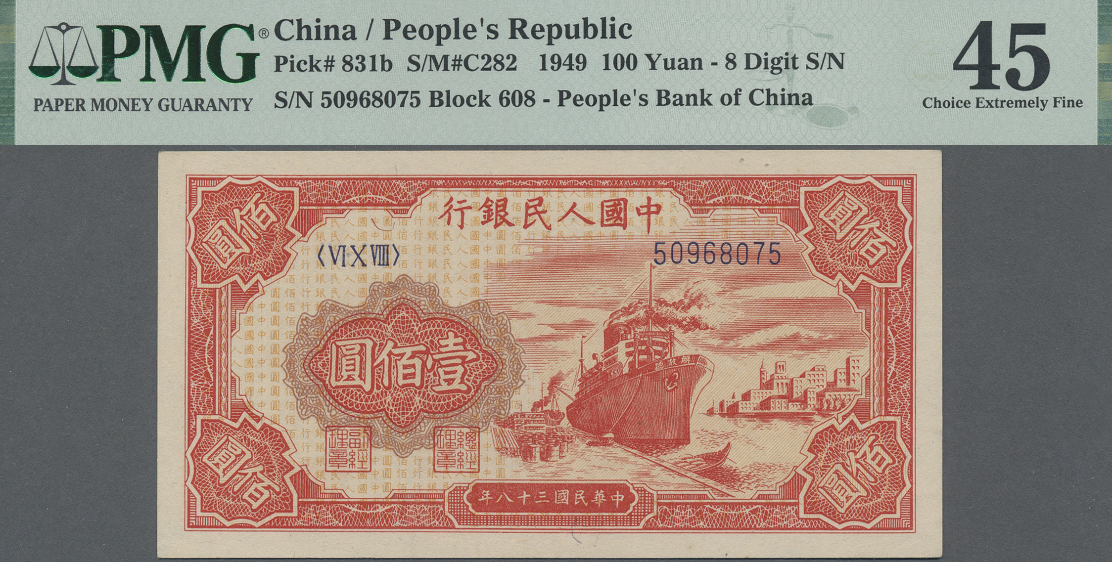 Lot 1059 - China | Banknoten - Auktionshaus Christoph Gärtner GmbH & Co. KG 58th AUCTION - Day 1 Lot 1059 - China | Banknoten - Auktionshaus Christoph Gärtner GmbH & Co. KG 58th AUCTION - Day 1