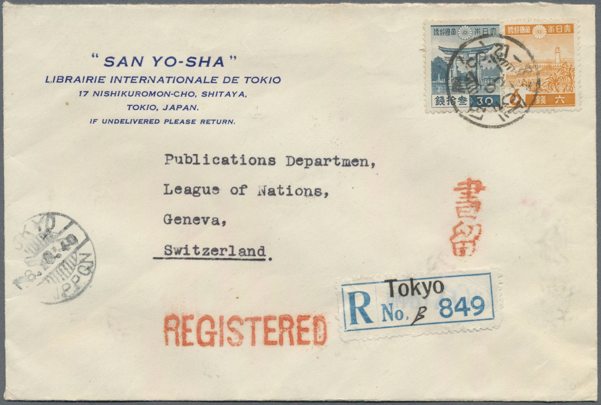 Stamp Auction Japan Auction 40 Europe, lot 22906