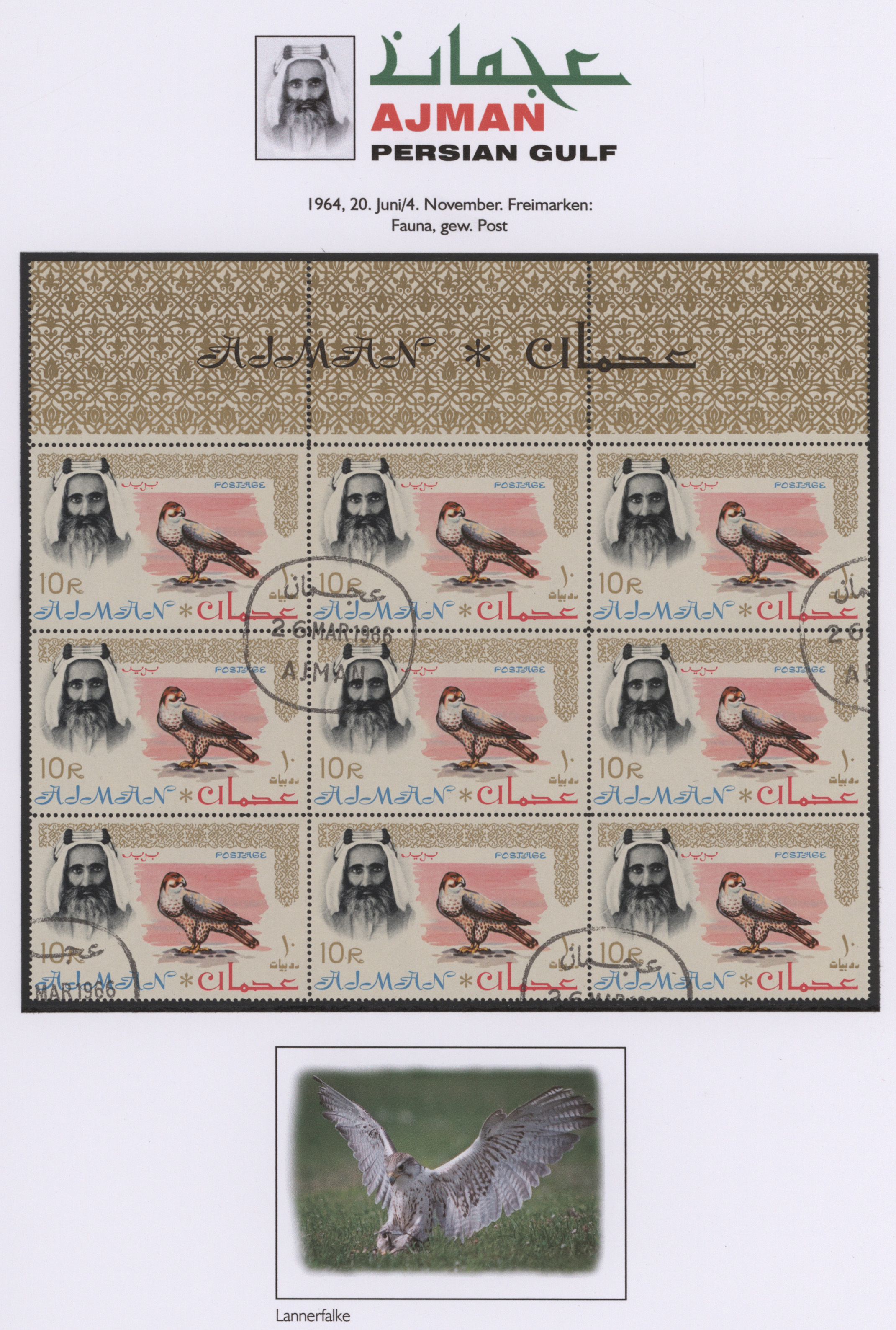 Lot 07504 - adschman / ajman  -  Auktionshaus Christoph Gärtner GmbH & Co. KG 58th AUCTION - Day 3