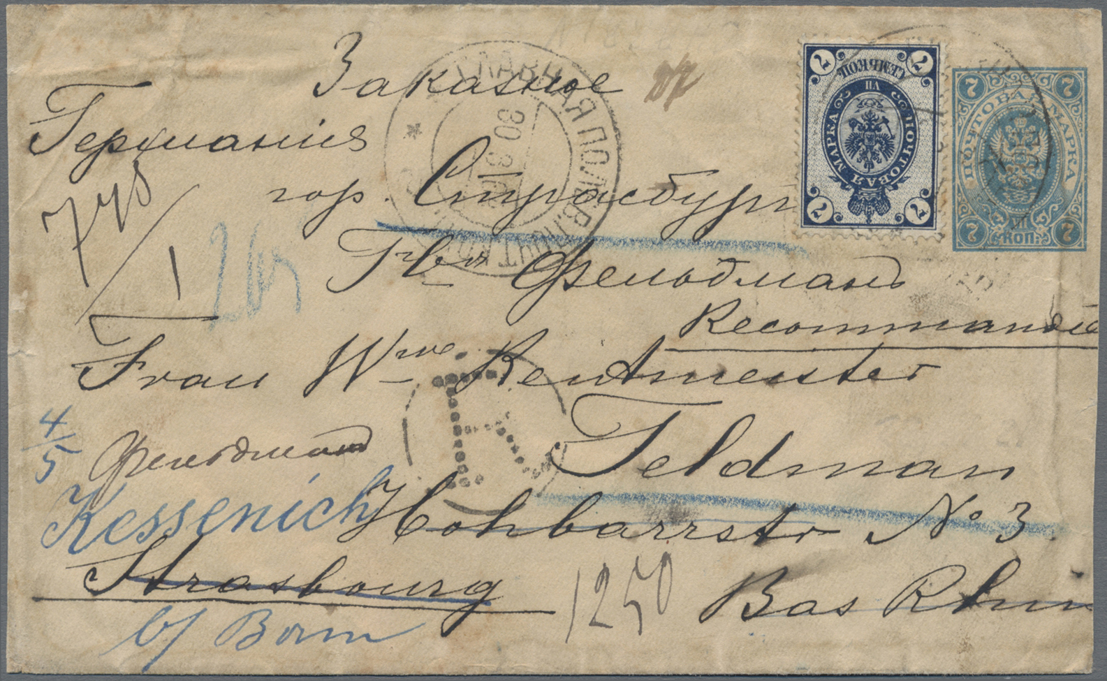 Lot 02469 - russische post in china - Auktionshaus Christoph Gärtner GmbH & Co. KG 53rd AUCTION - Day 2 Overseas, Europe Lot 02469 - russische post in china - Auktionshaus Christoph Gärtner GmbH & Co. KG 53rd AUCTION - Day 2 Overseas, Europe