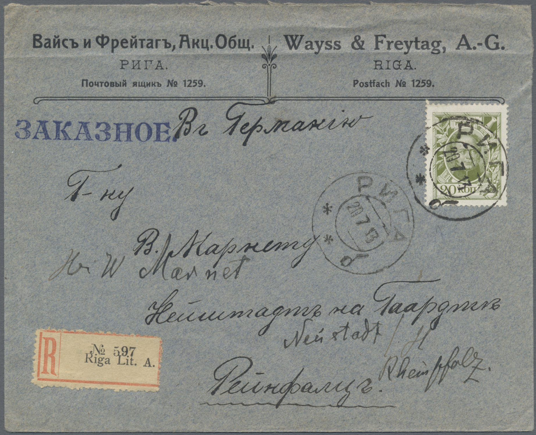 Lot 09628 - russland - Auktionshaus Christoph Gärtner GmbH & Co. KG 56th AUCTION - Day 4 Lot 09628 - russland - Auktionshaus Christoph Gärtner GmbH & Co. KG 56th AUCTION - Day 4