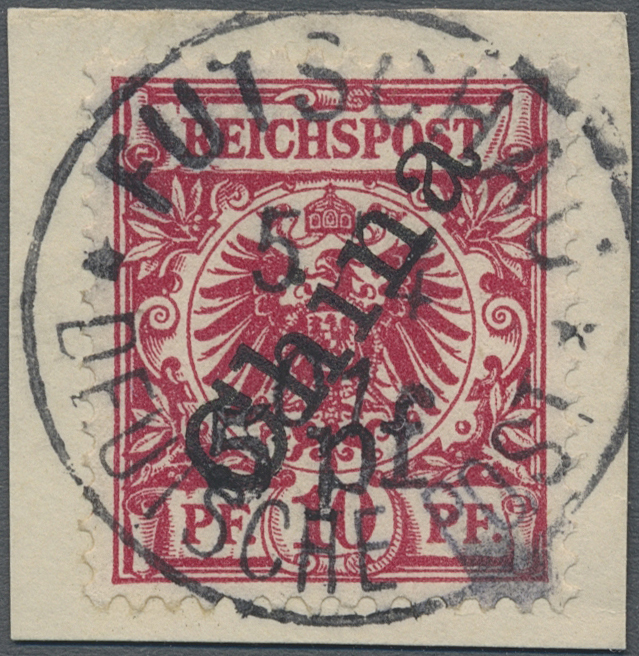 Lot 1202 - deutsche post in china  -   Auction #211