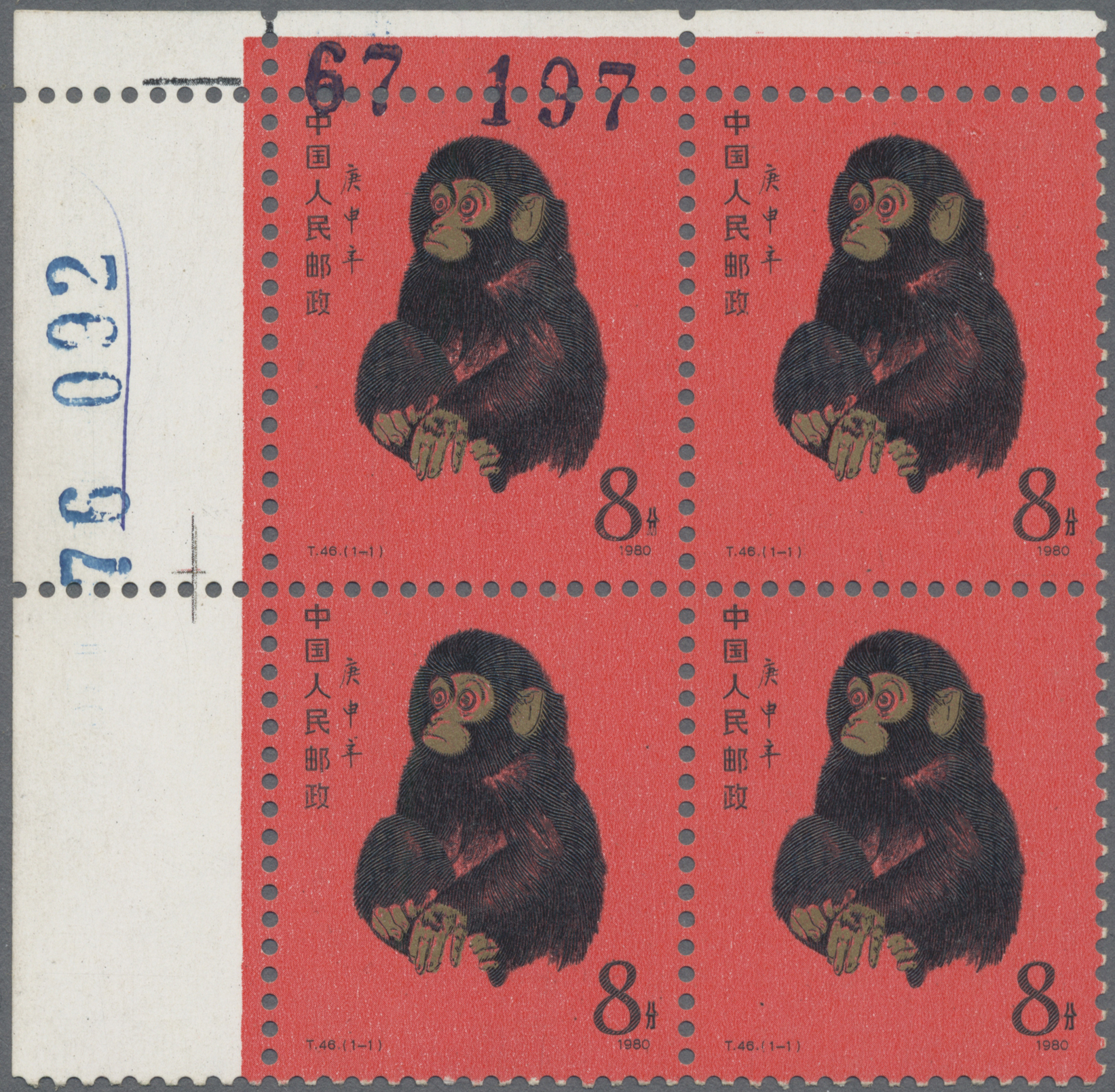 Lot 2226 - China - Volksrepublik - Auktionshaus Christoph Gärtner GmbH & Co. KG 54th AUCTION - Day 2 Lot 2226 - China - Volksrepublik - Auktionshaus Christoph Gärtner GmbH & Co. KG 54th AUCTION - Day 2