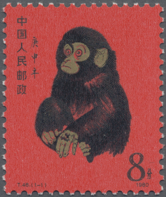Lot 2225 - China - Volksrepublik - Auktionshaus Christoph Gärtner GmbH & Co. KG 54th AUCTION - Day 2 Lot 2225 - China - Volksrepublik - Auktionshaus Christoph Gärtner GmbH & Co. KG 54th AUCTION - Day 2