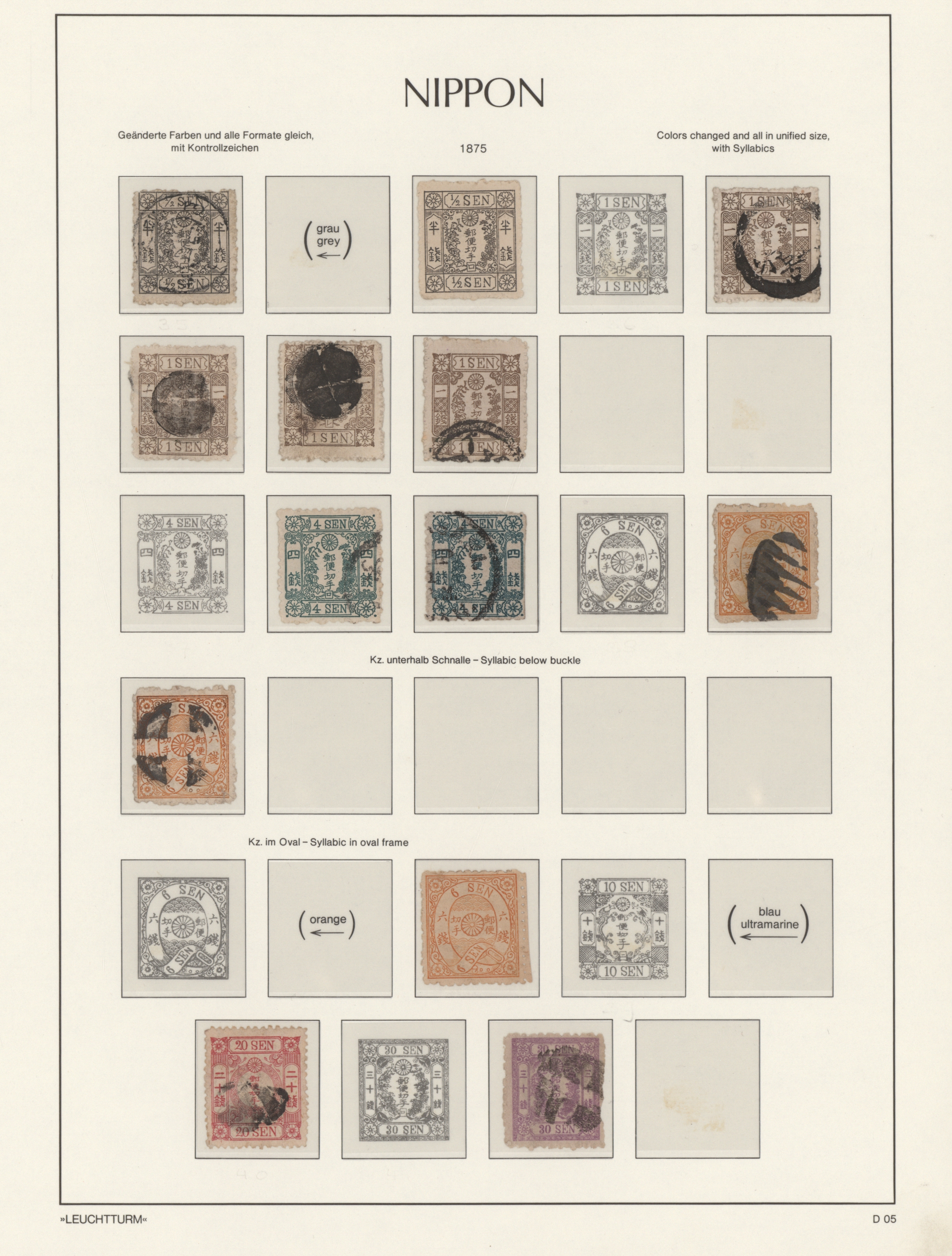 Lot 07376 - Japan - Auktionshaus Christoph Gärtner GmbH & Co. KG 57th AUCTION - Day 4 Lot 07376 - Japan - Auktionshaus Christoph Gärtner GmbH & Co. KG 57th AUCTION - Day 4