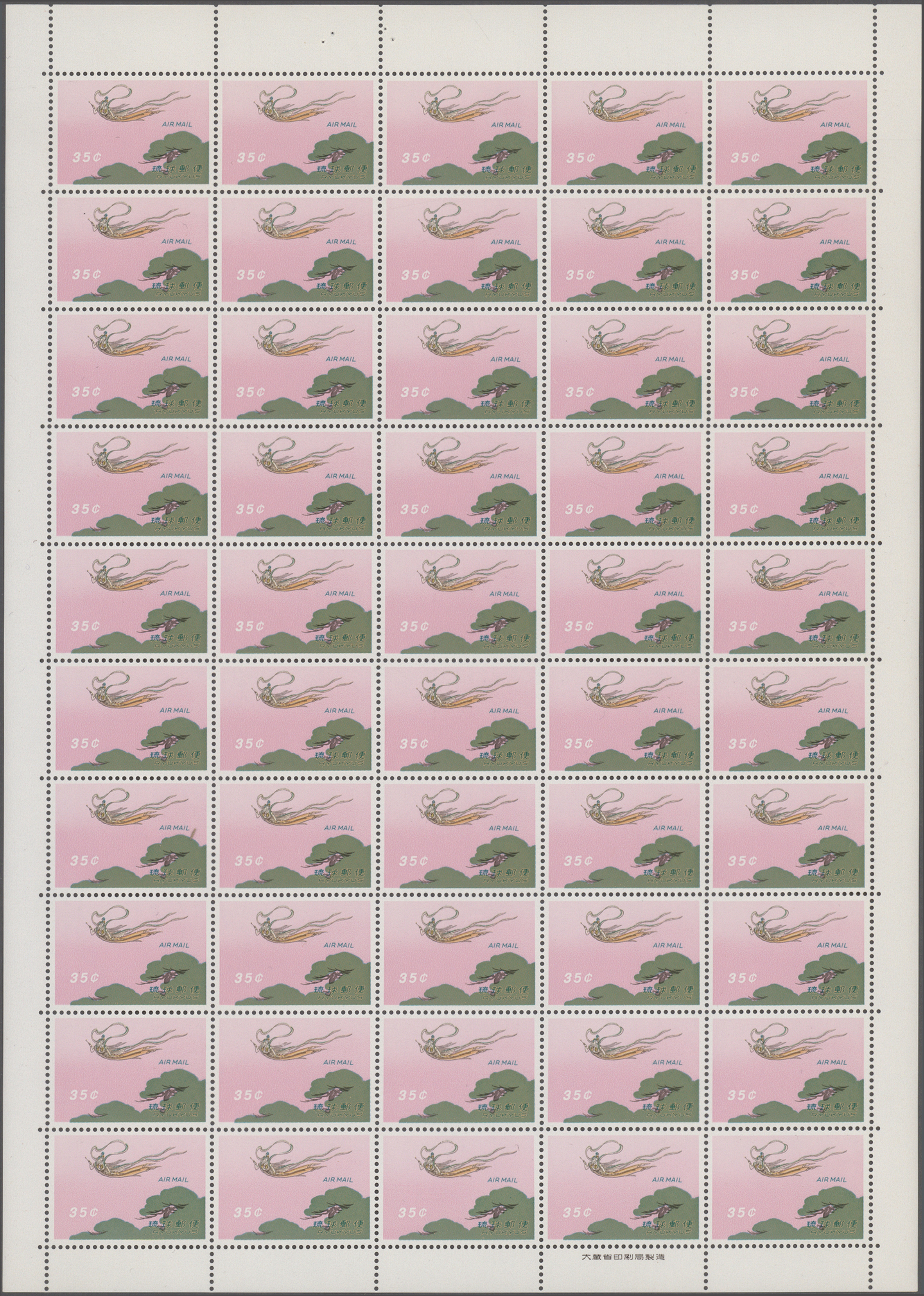 Lot 07781 - Riukiu - Inseln / Ryu Kyu - Auktionshaus Christoph Gärtner GmbH & Co. KG 58th AUCTION - Day 3 Lot 07781 - Riukiu - Inseln / Ryu Kyu - Auktionshaus Christoph Gärtner GmbH & Co. KG 58th AUCTION - Day 3