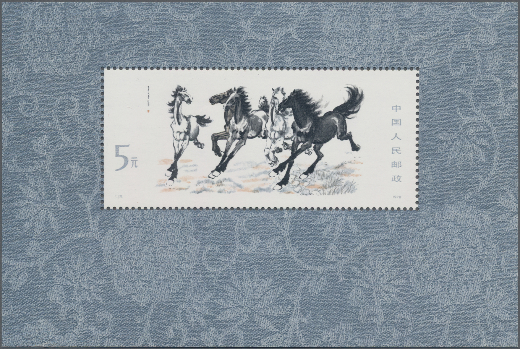 Lot 2216 - China - Volksrepublik - Auktionshaus Christoph Gärtner GmbH & Co. KG 54th AUCTION - Day 2 Lot 2216 - China - Volksrepublik - Auktionshaus Christoph Gärtner GmbH & Co. KG 54th AUCTION - Day 2