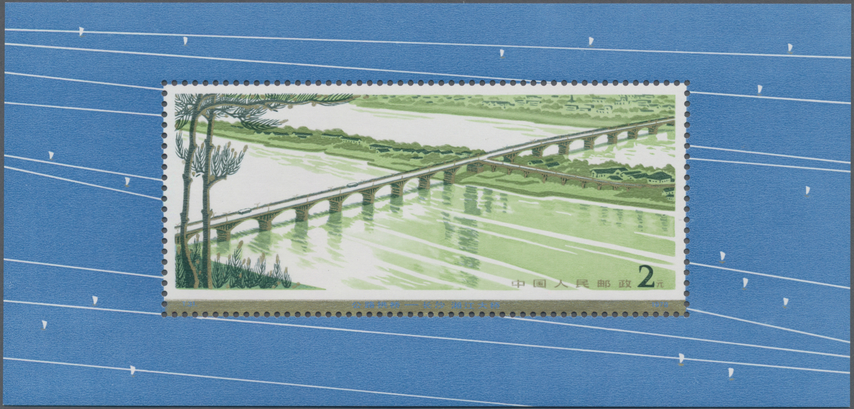 Lot 2220 - China - Volksrepublik - Auktionshaus Christoph Gärtner GmbH & Co. KG 54th AUCTION - Day 2 Lot 2220 - China - Volksrepublik - Auktionshaus Christoph Gärtner GmbH & Co. KG 54th AUCTION - Day 2