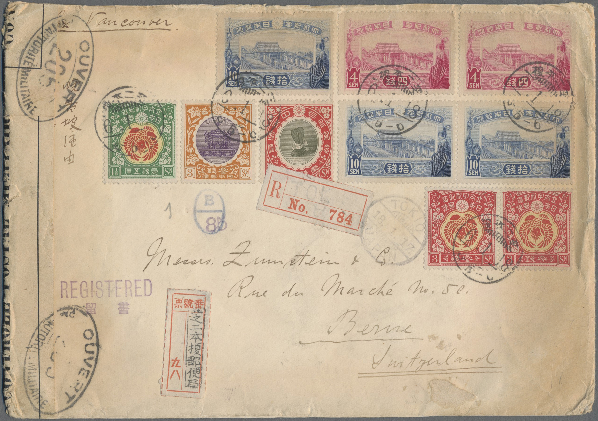 Lot 07379 - Japan - Auktionshaus Christoph Gärtner GmbH & Co. KG 57th AUCTION - Day 4 Lot 07379 - Japan - Auktionshaus Christoph Gärtner GmbH & Co. KG 57th AUCTION - Day 4