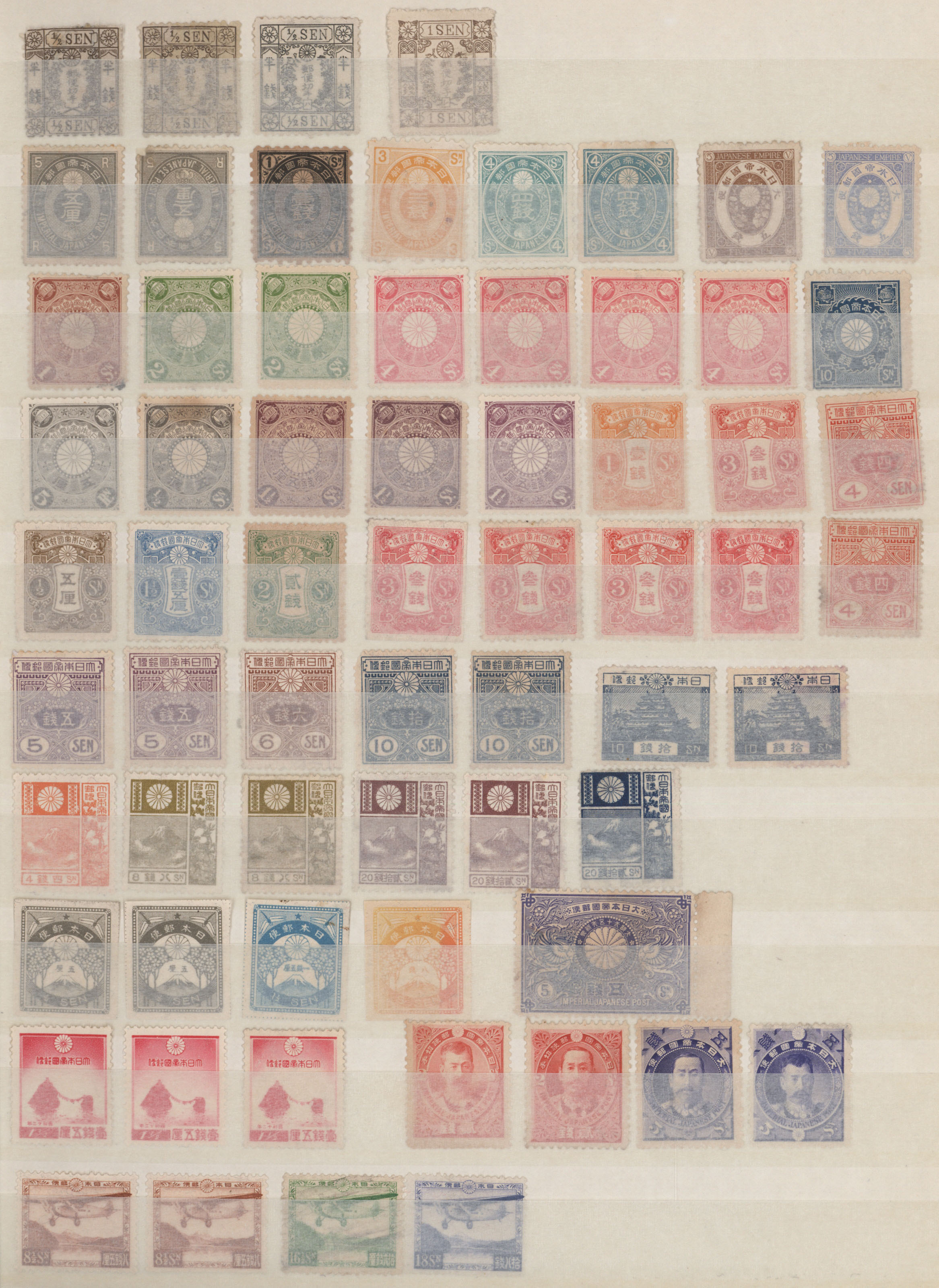 Lot 07378 - Japan - Auktionshaus Christoph Gärtner GmbH & Co. KG 57th AUCTION - Day 4 Lot 07378 - Japan - Auktionshaus Christoph Gärtner GmbH & Co. KG 57th AUCTION - Day 4
