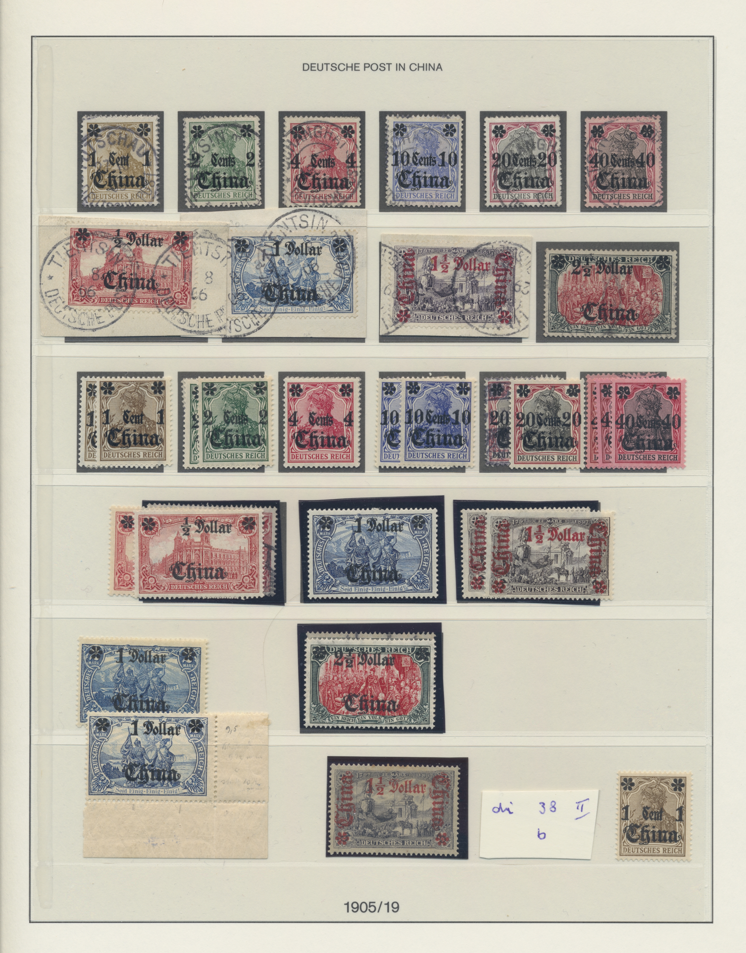 Lot 10947 - Deutsche Auslandspostämter + Kolonien - Auktionshaus Christoph Gärtner GmbH & Co. KG 57th AUCTION - Day 5 Lot 10947 - Deutsche Auslandspostämter + Kolonien - Auktionshaus Christoph Gärtner GmbH & Co. KG 57th AUCTION - Day 5