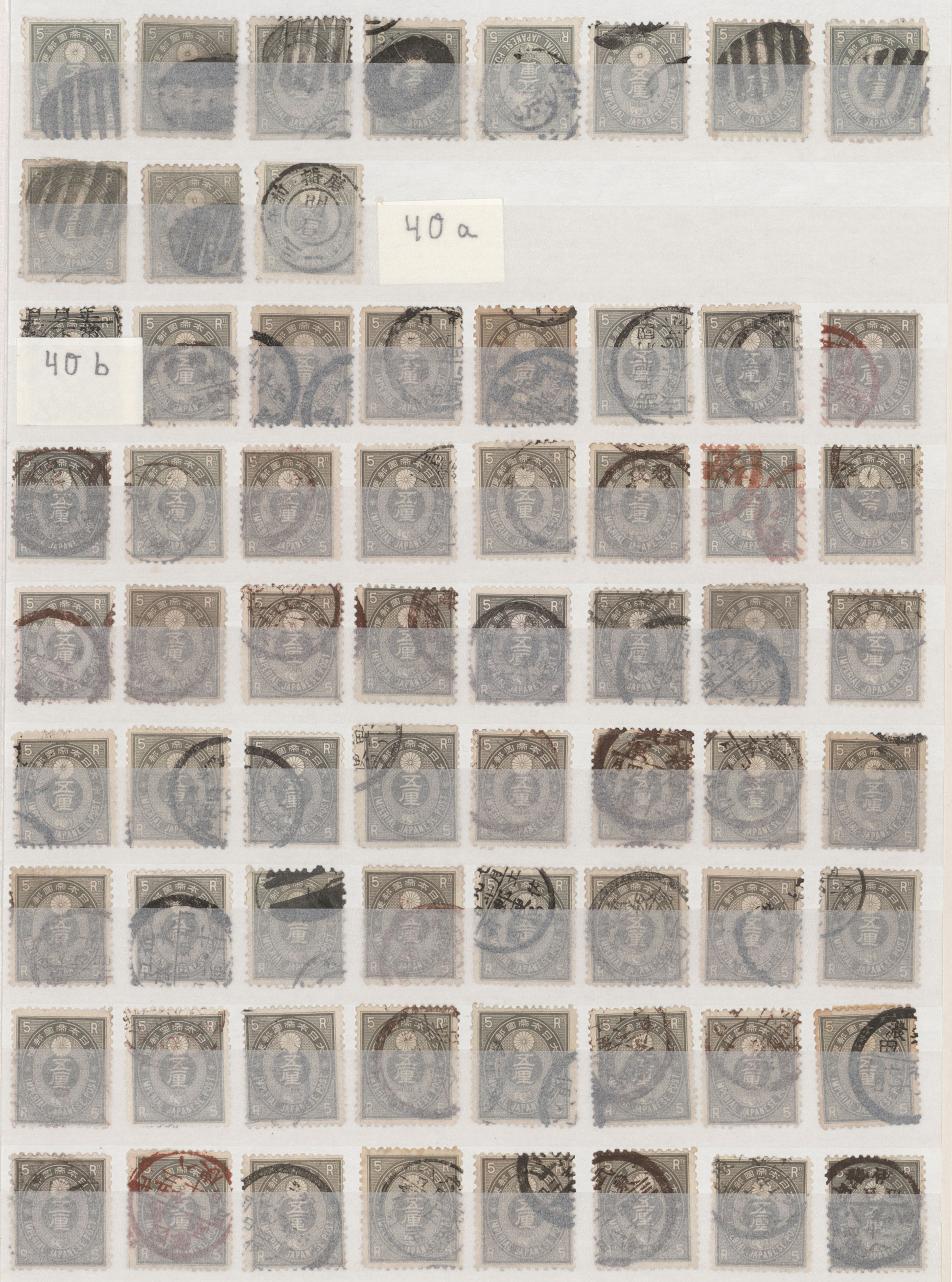 Lot 07383 - Japan - Auktionshaus Christoph Gärtner GmbH & Co. KG 57th AUCTION - Day 4 Lot 07383 - Japan - Auktionshaus Christoph Gärtner GmbH & Co. KG 57th AUCTION - Day 4
