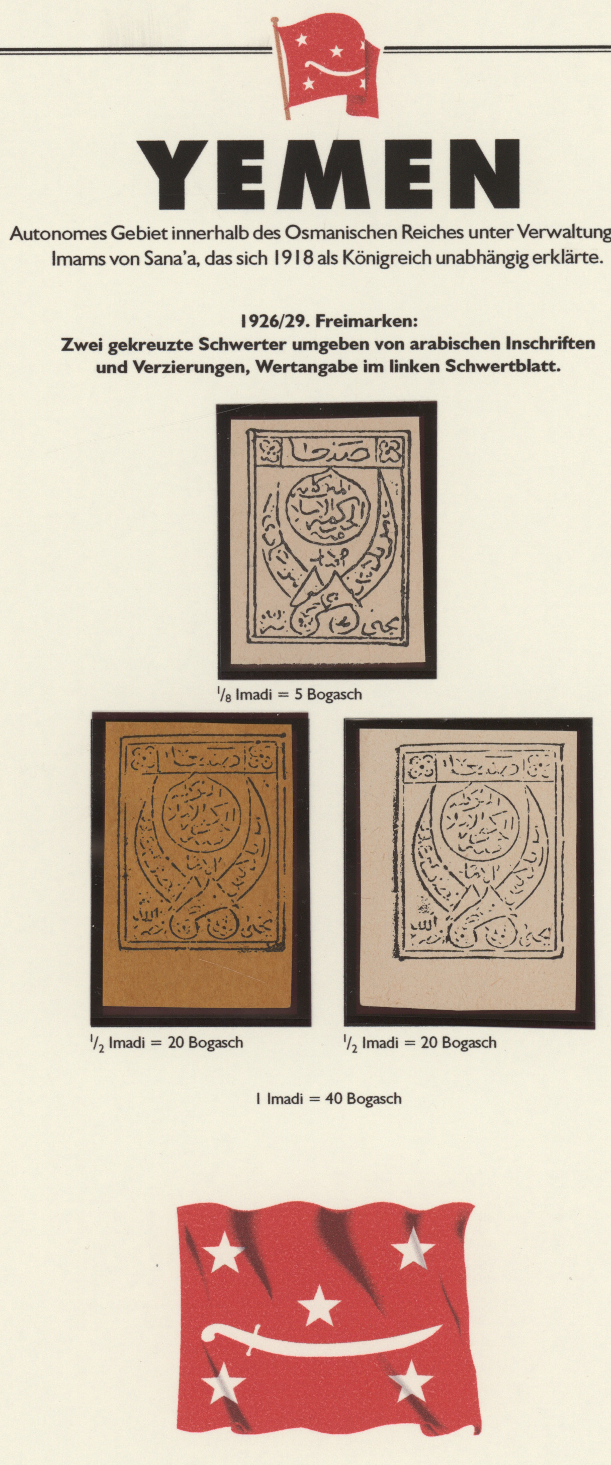 Lot 07724 - jemen - Auktionshaus Christoph Gärtner GmbH & Co. KG 58th AUCTION - Day 3 Lot 07724 - jemen - Auktionshaus Christoph Gärtner GmbH & Co. KG 58th AUCTION - Day 3