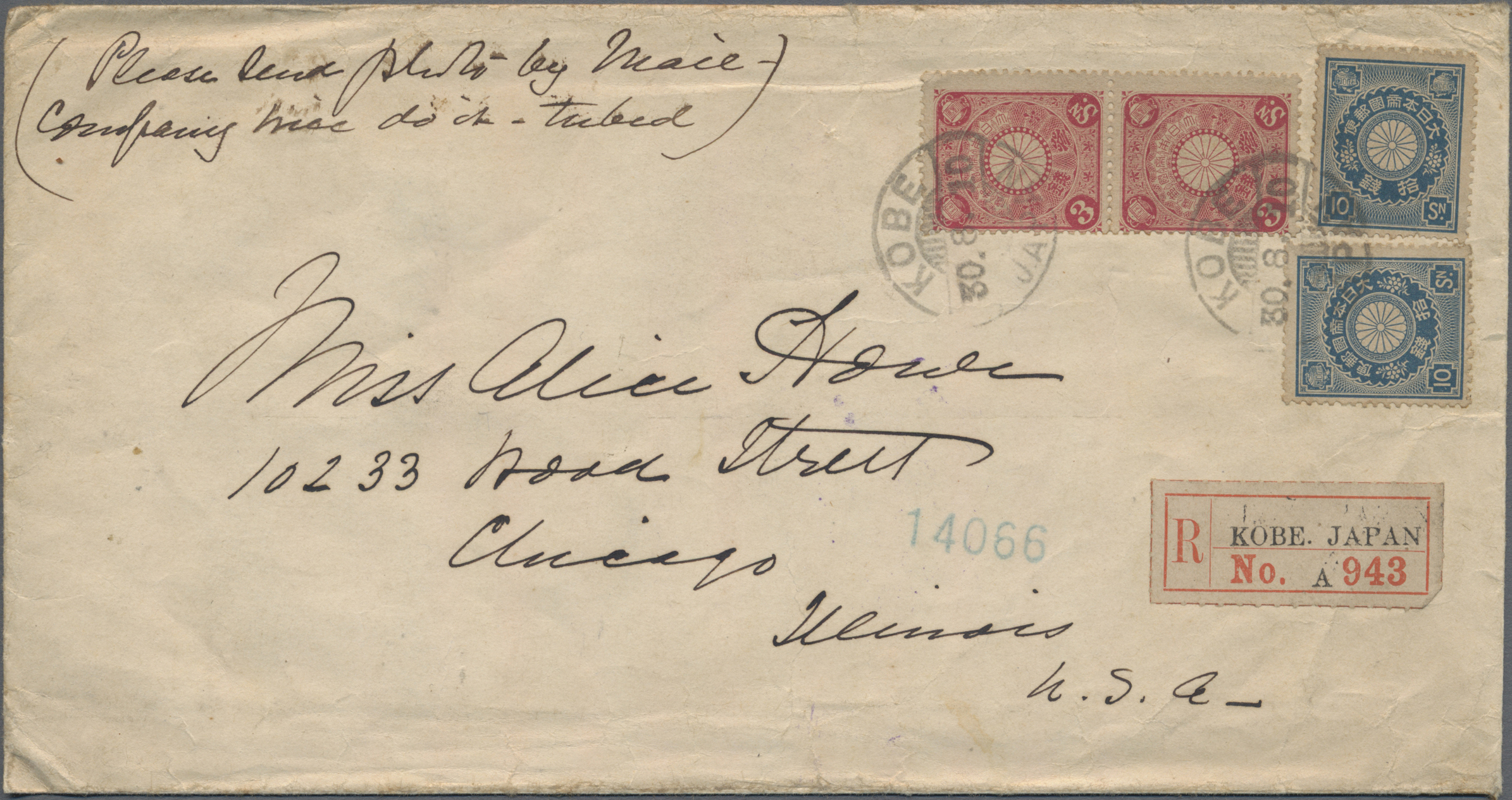 Stamp Auction Japan Sale 47 Collections Overseas, Thematics