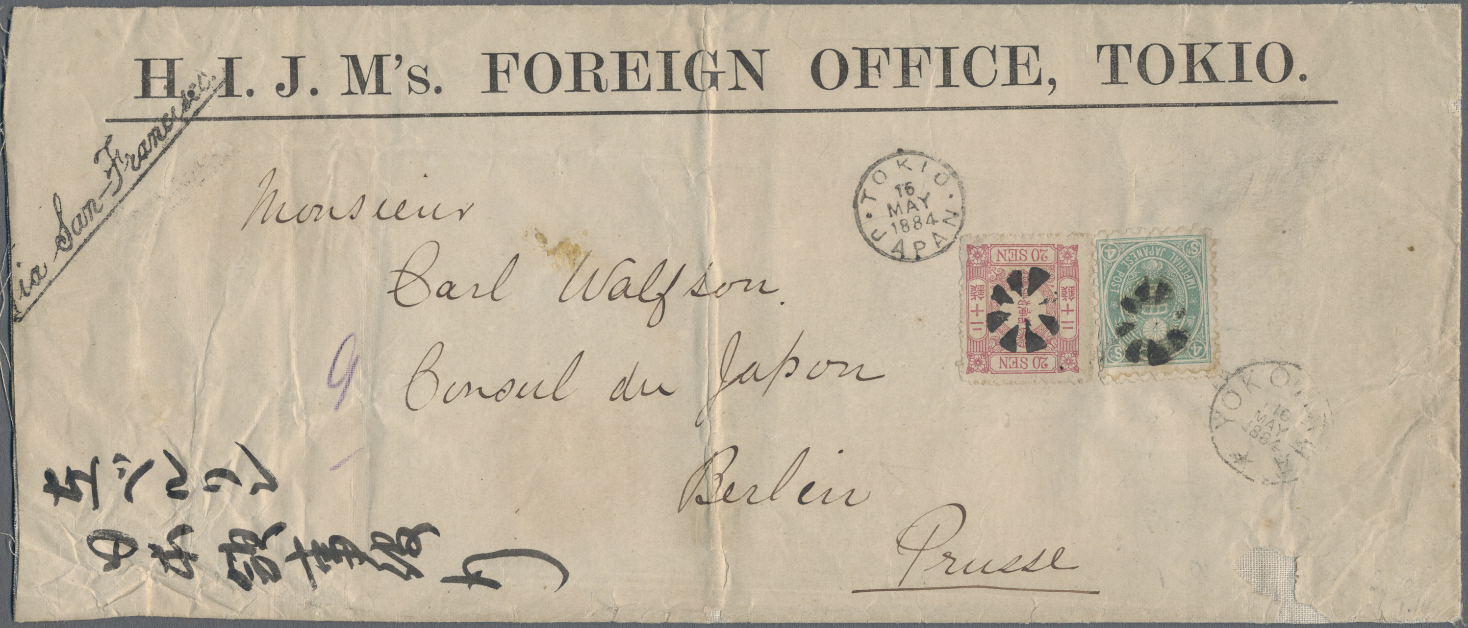 Lot 17 - Japan - Auction #211 Lot 17 - Japan - Auction #211